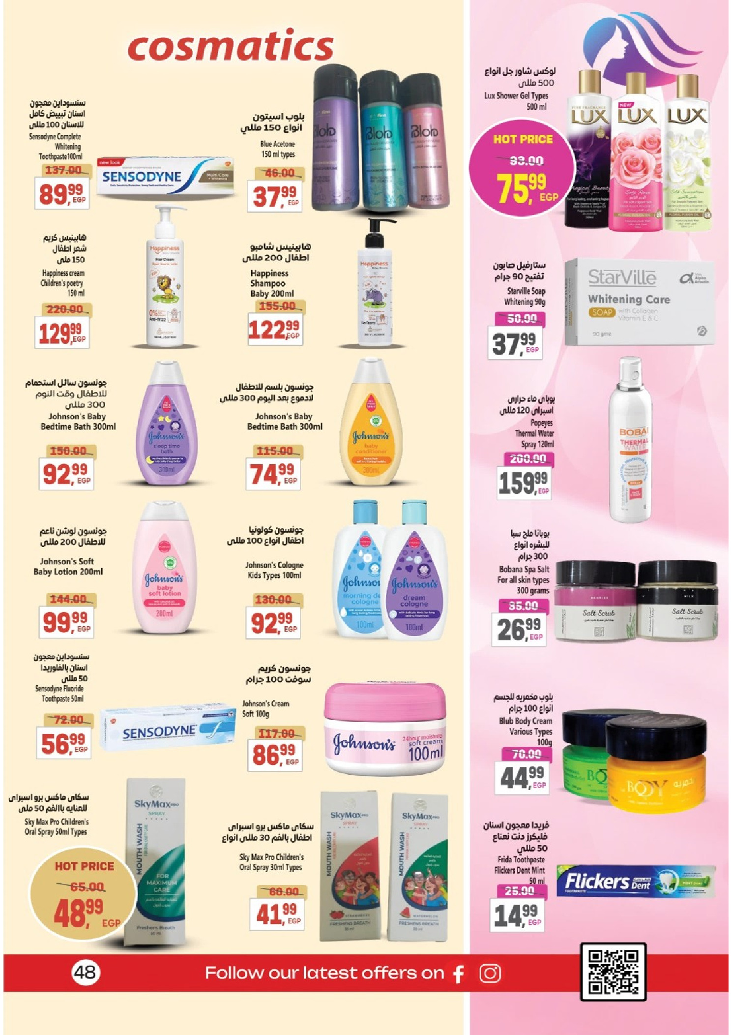 Ofertas de Supermercado Al Husseiny Egipto de 21 noviembre a 3 diciembre 2025 Fantásticas ofertas