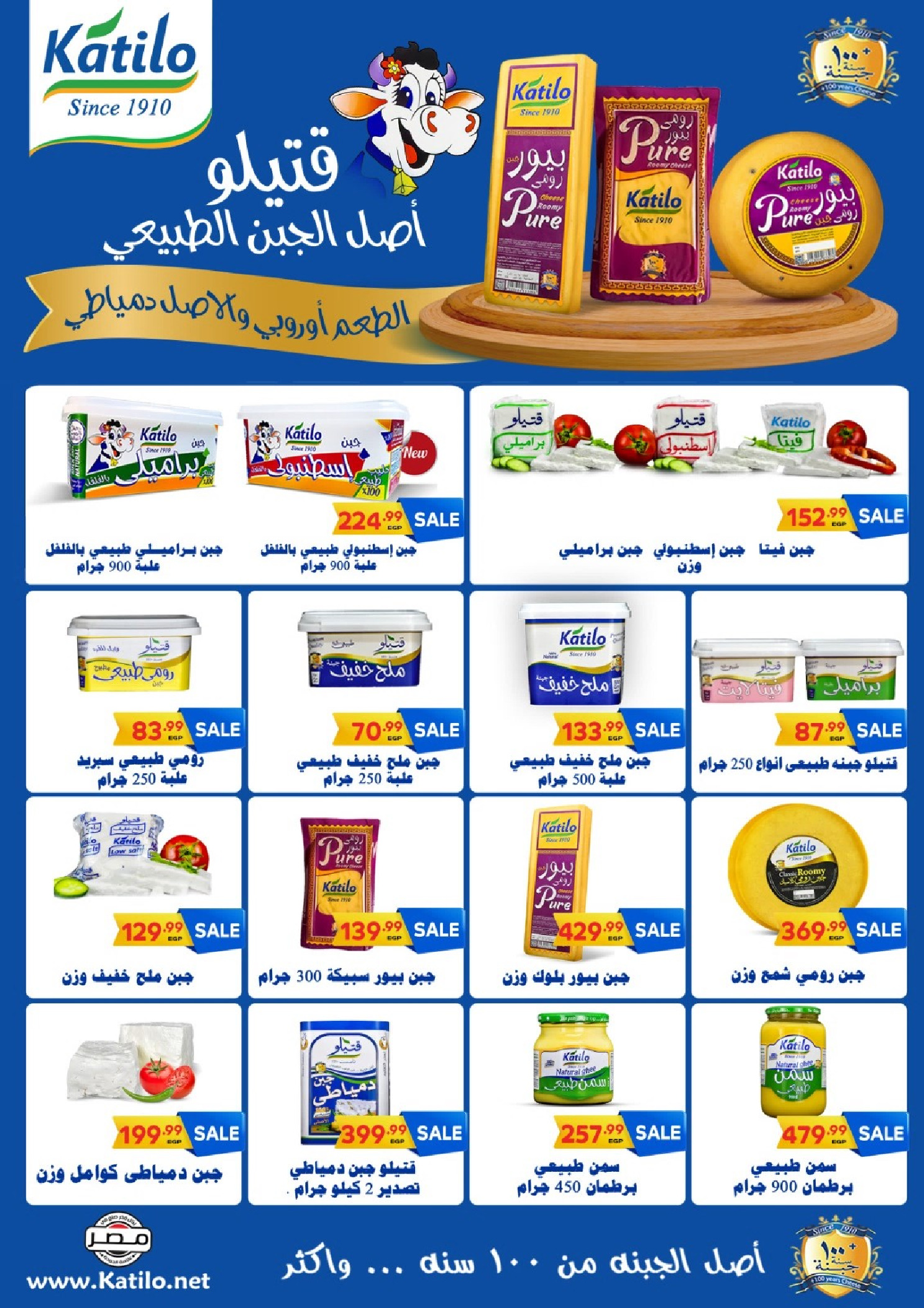 Ofertas de Supermercado Al Husseiny Egipto de 21 noviembre a 3 diciembre 2025 Fantásticas ofertas