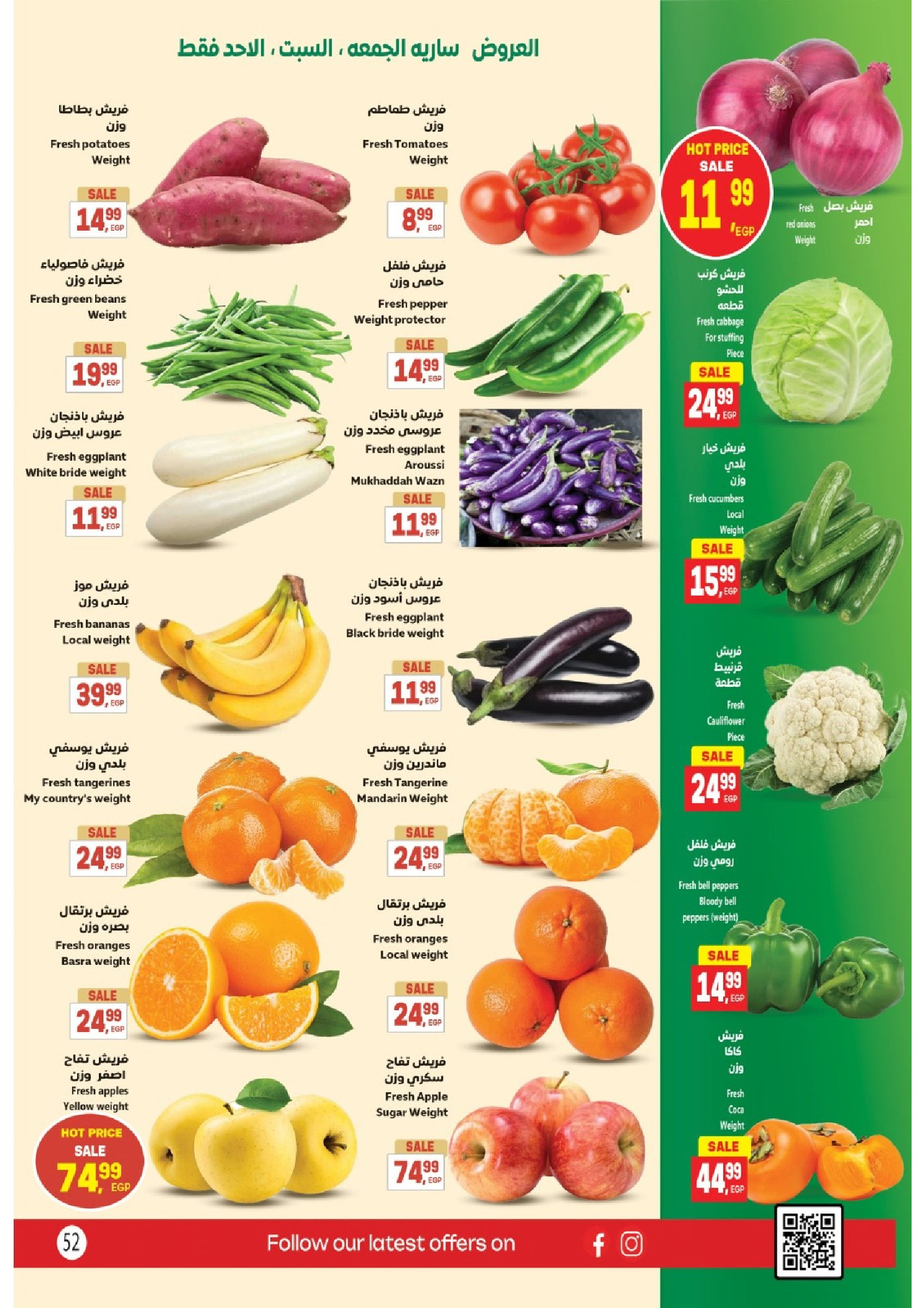 Ofertas de Supermercado Al Husseiny Egipto de 21 noviembre a 3 diciembre 2025 Fantásticas ofertas