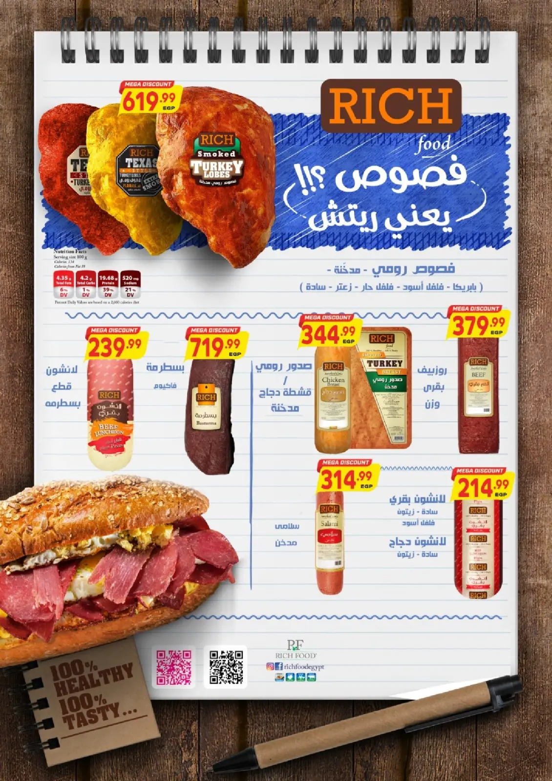 Page 9 dans Offres fantastiques chez Supermarché Al Husseiny Egypte