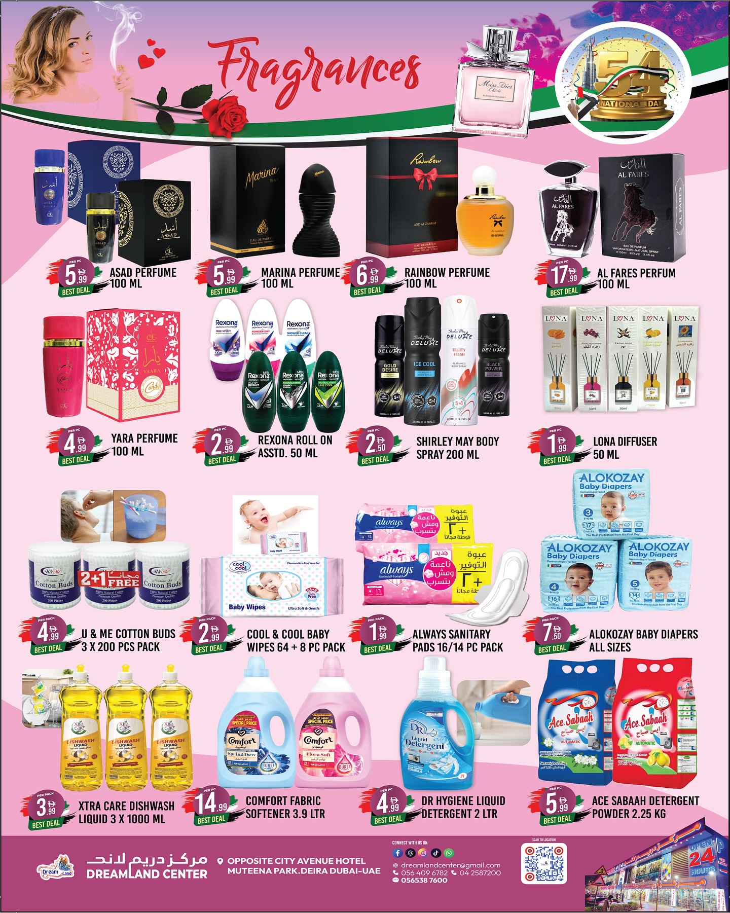 Dream Land supermarket  Dubai  Offers from 21 November to 4 December National Day Offers