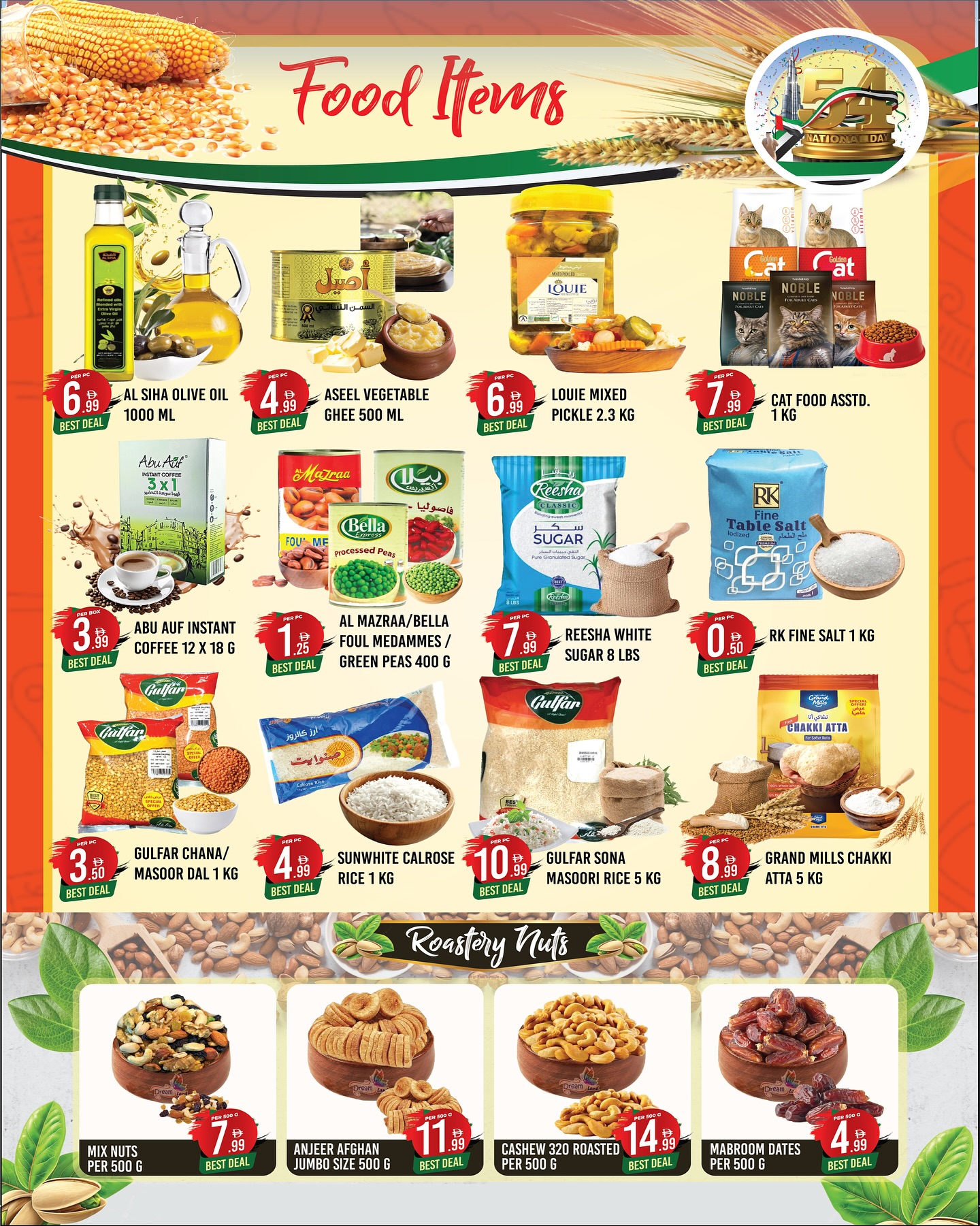 Dream Land supermarket  Dubai  Offers from 21 November to 4 December National Day Offers