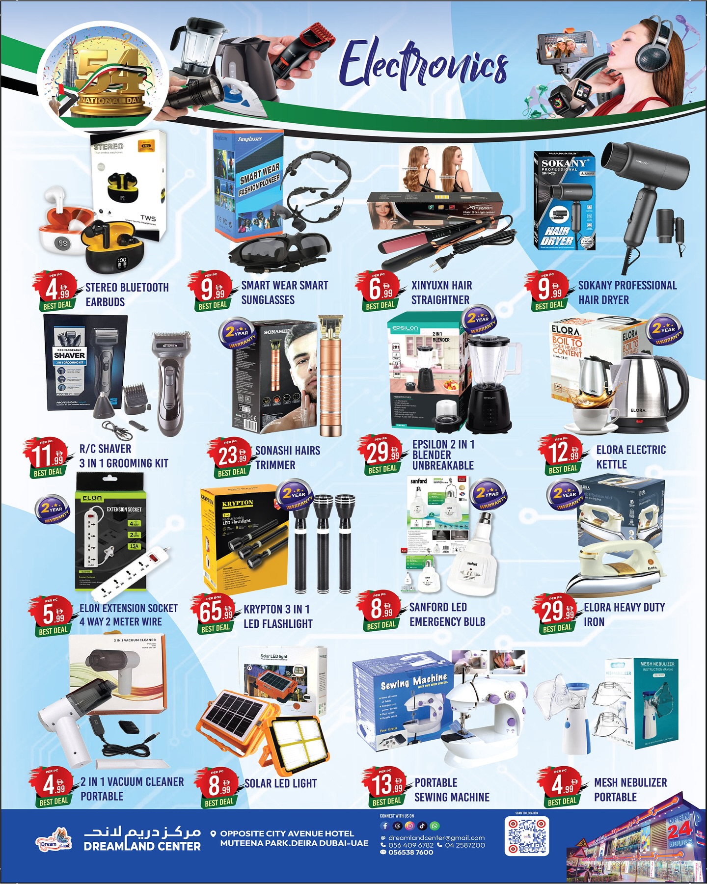 Dream Land supermarket  Dubai  Offers from 21 November to 4 December National Day Offers