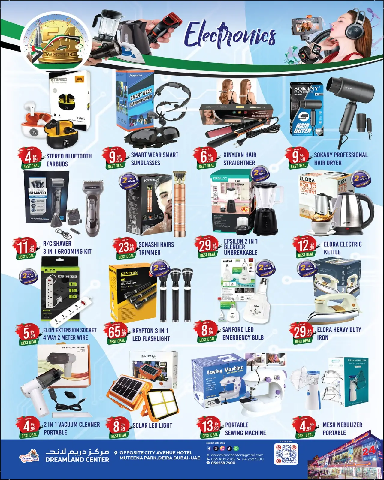 Page 8 in National Day Offers at Dream Land supermarket UAE