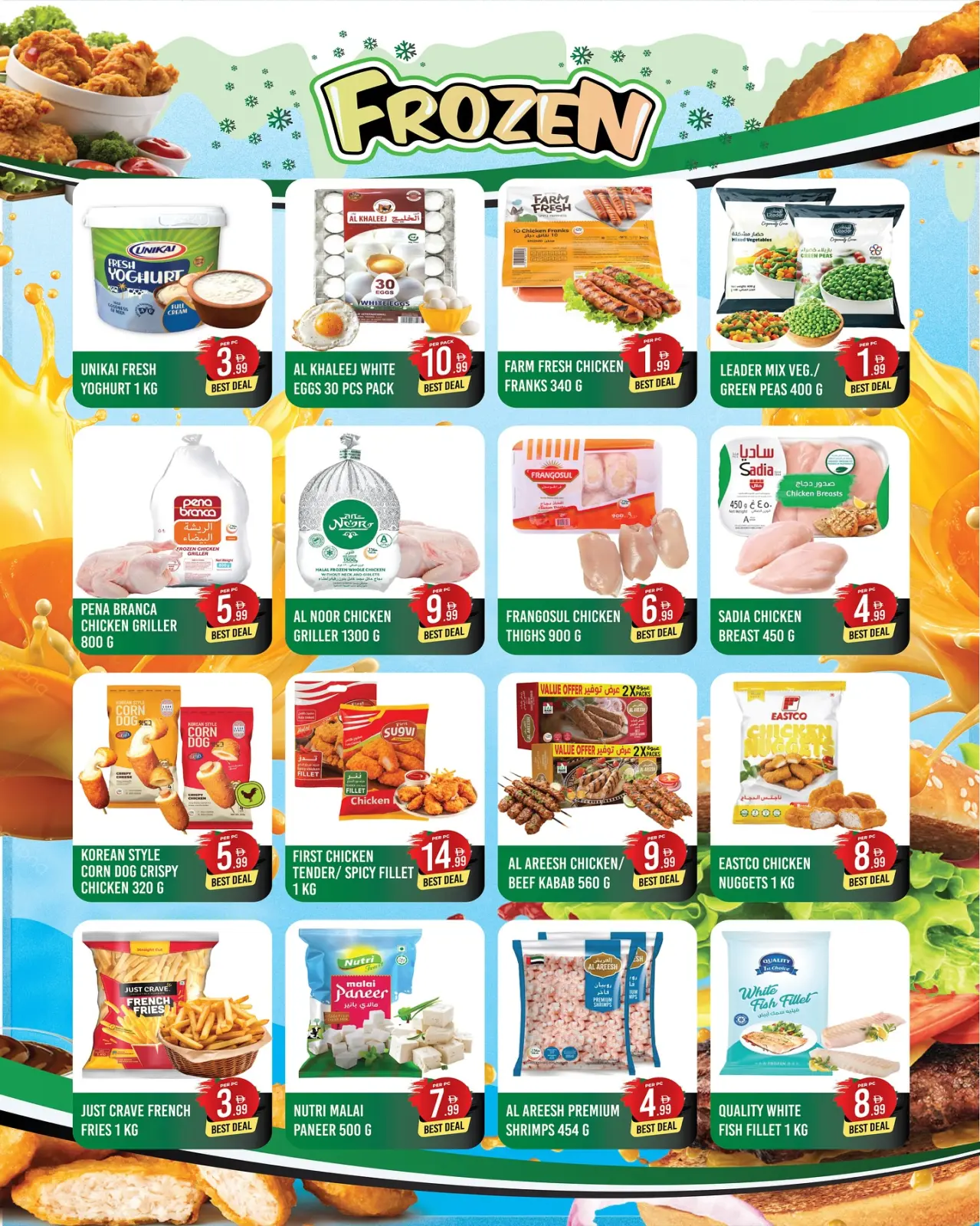 Page 3 in National Day Offers at Dream Land supermarket UAE