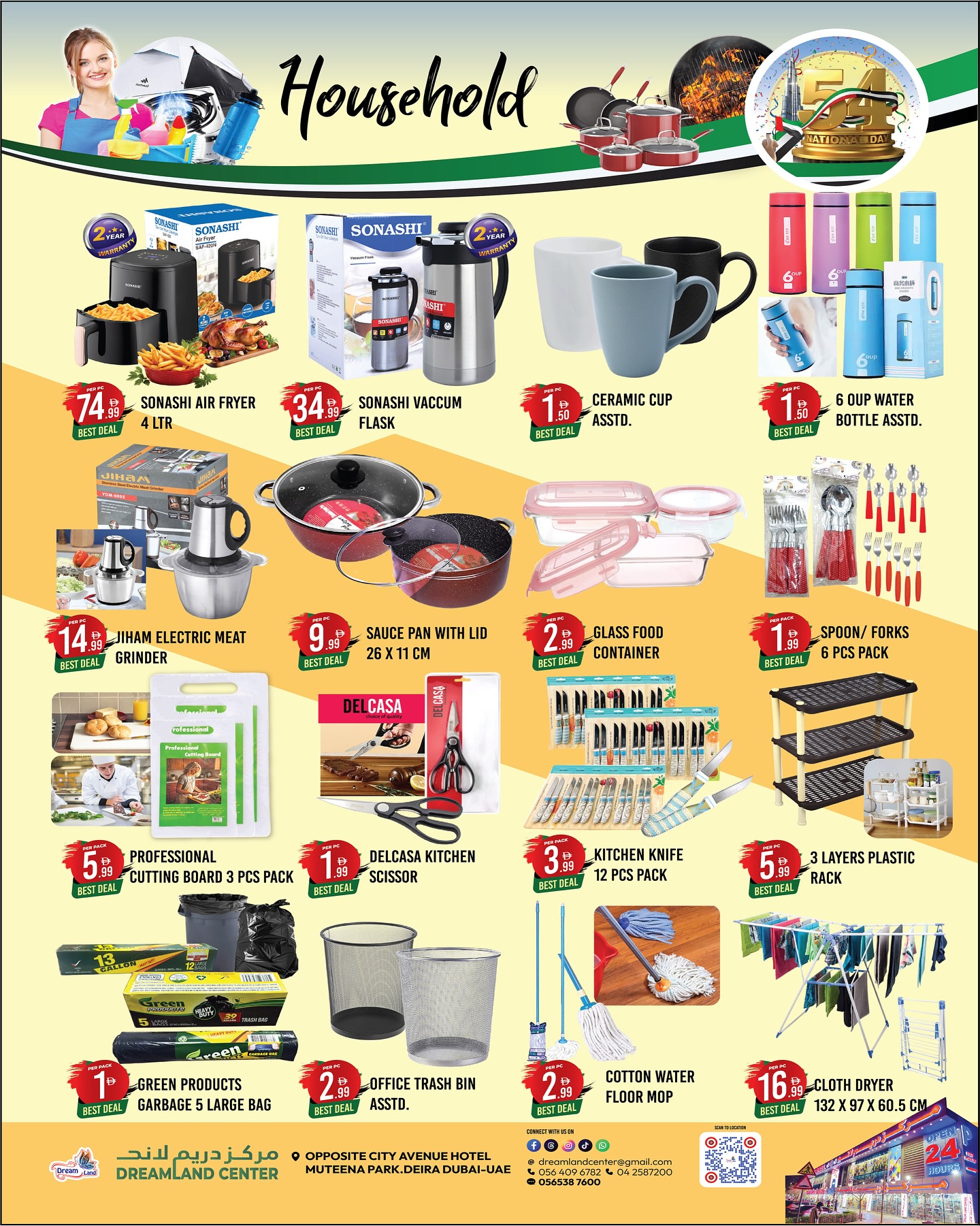Dream Land supermarket  Dubai  Offers from 21 November to 4 December National Day Offers