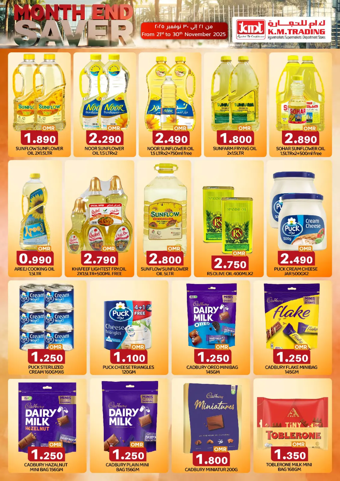 Page 2 in End of month offers at Km trading Oman