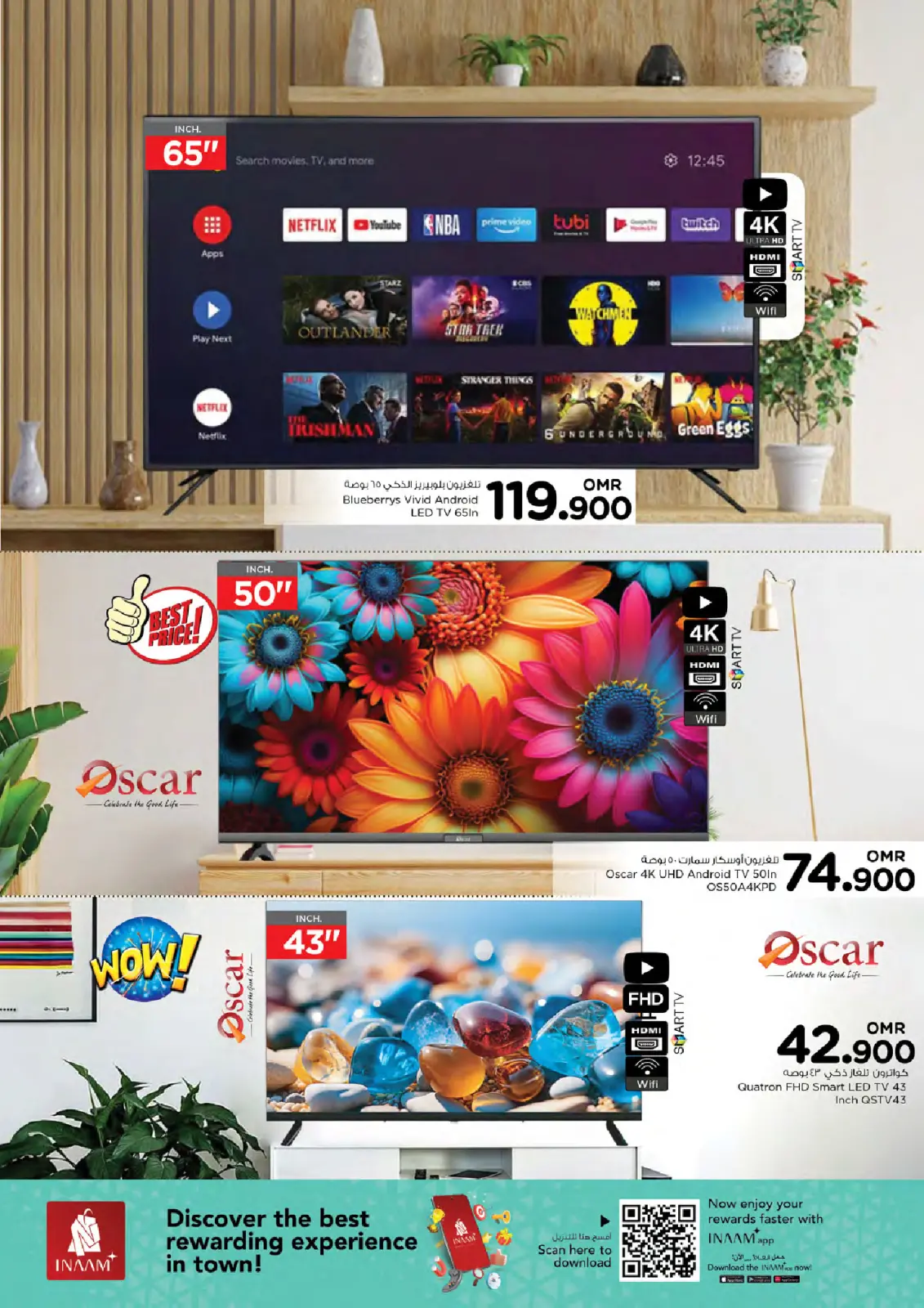 صفحة 2 ضمن عروض وفورات كبيرة في نستو عمان