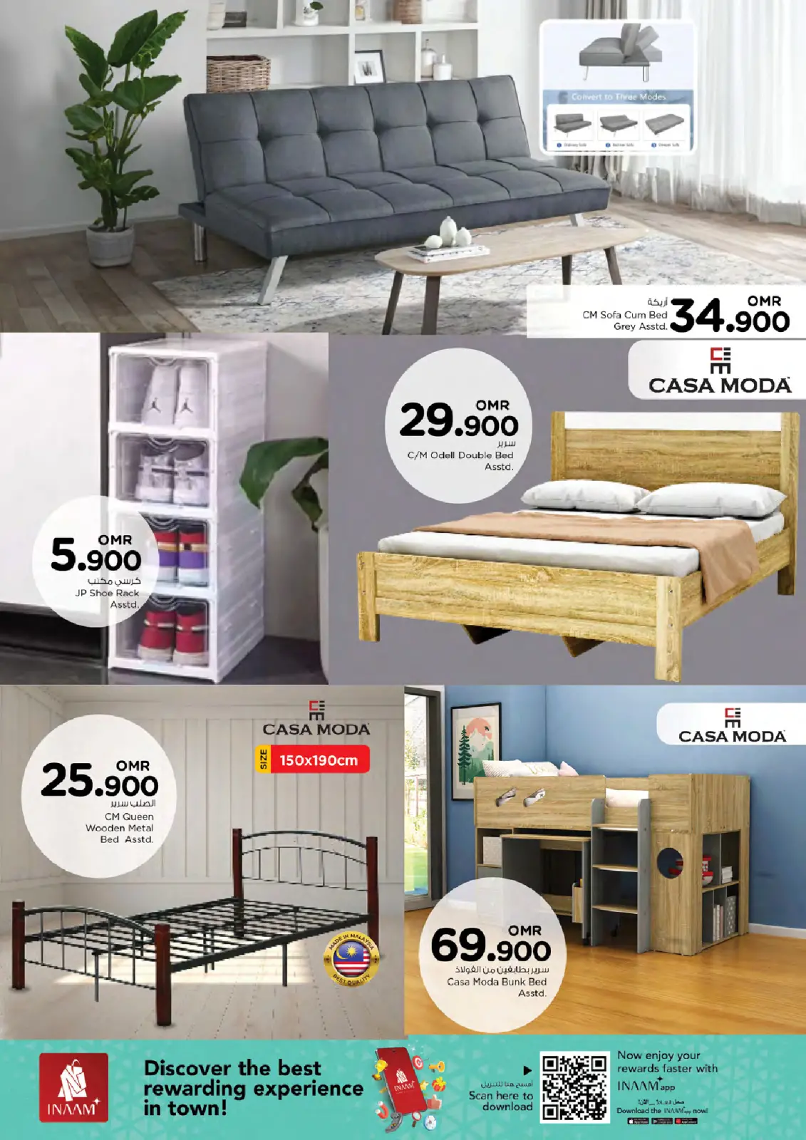 صفحة 5 ضمن عروض وفورات كبيرة في نستو عمان