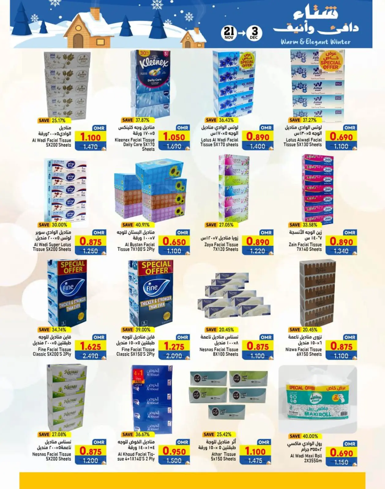 Page 10 in Warm winter offers at Ramez Markets Oman