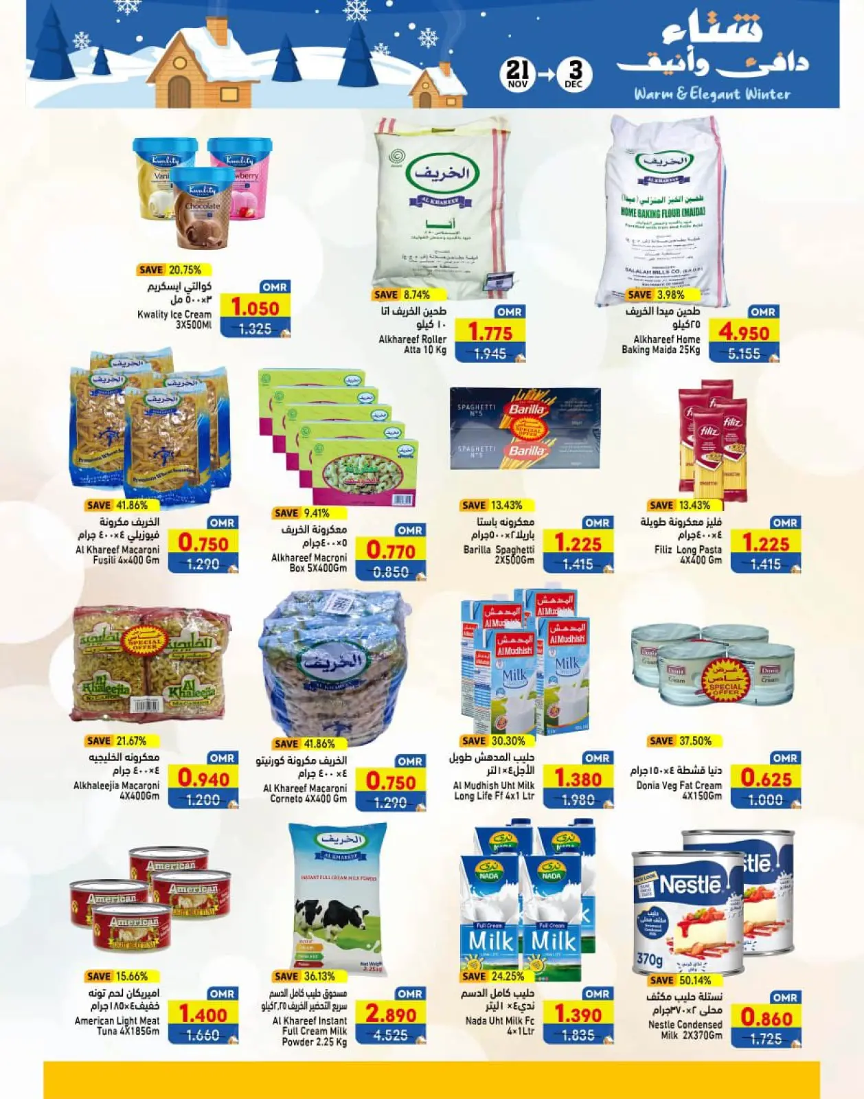 Page 41 in Warm winter offers at Ramez Markets Oman