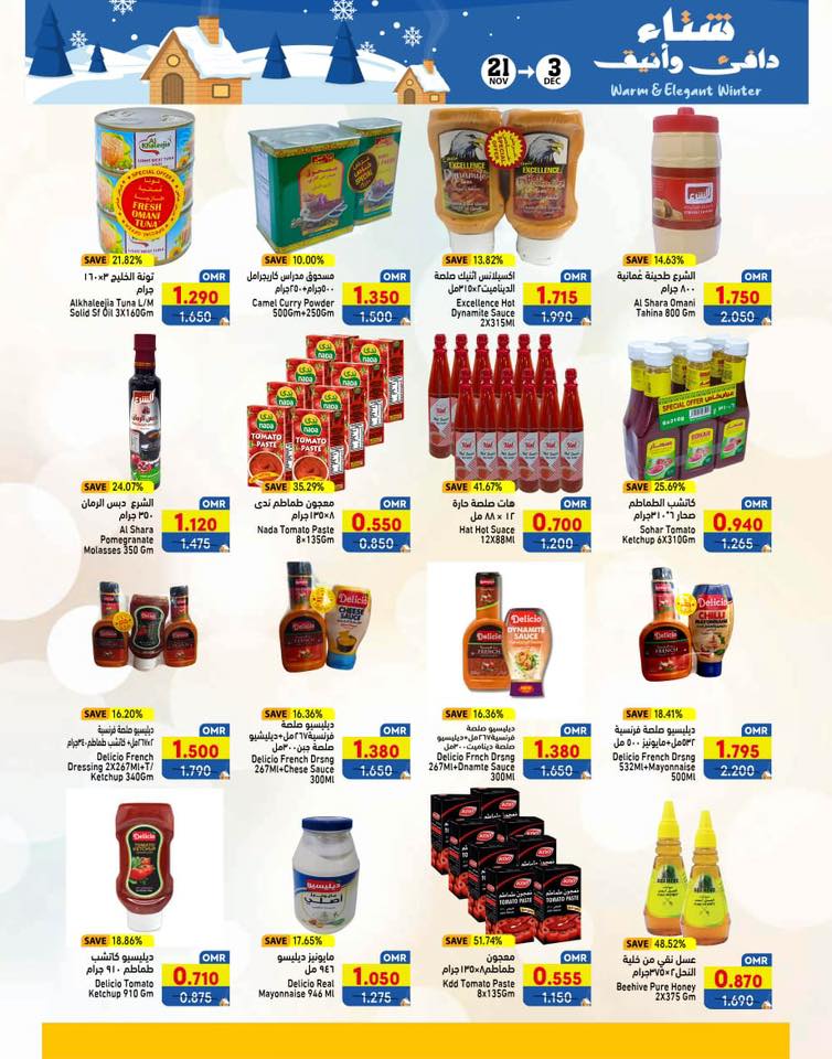 Ramez Markets Oman Offers from 21 November to 3 December 2025 Warm winter offers - Ramez Markets - Oman - 21 November 2025 – 3 December 2025 - Page 36