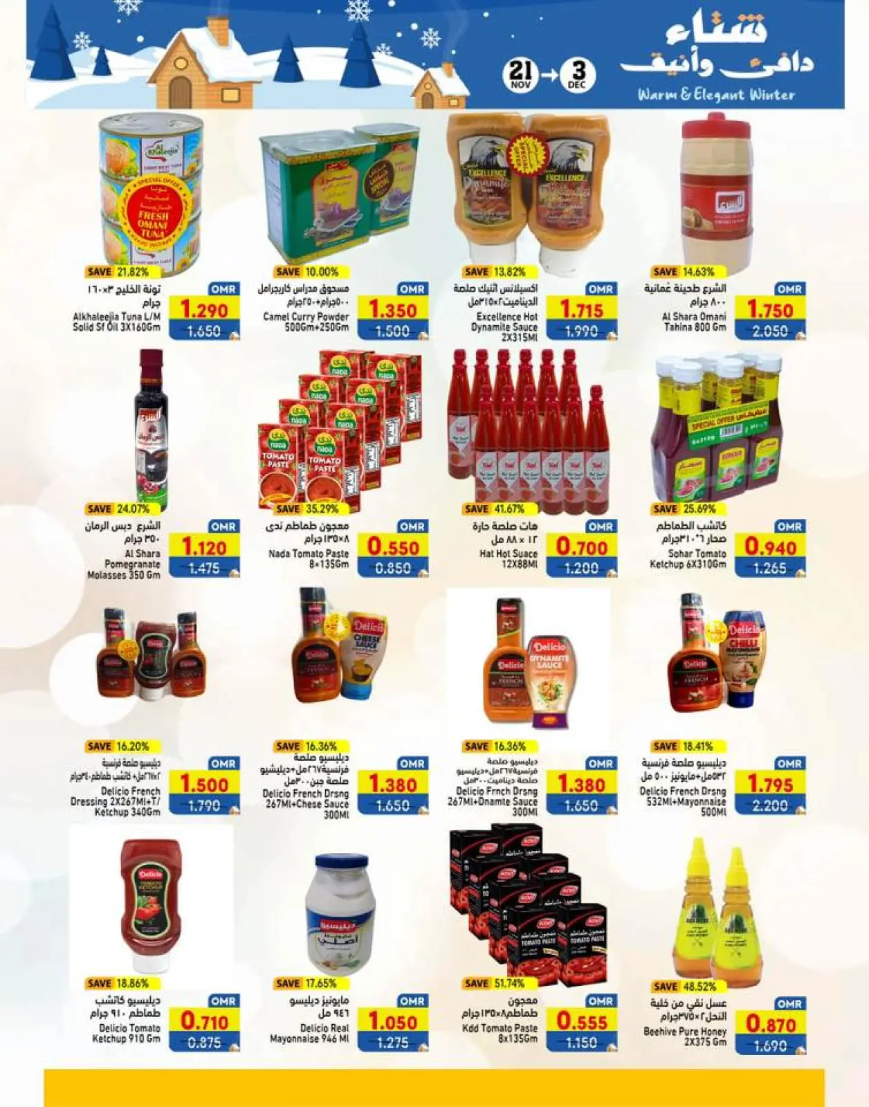 Page 36 in Warm winter offers at Ramez Markets Oman