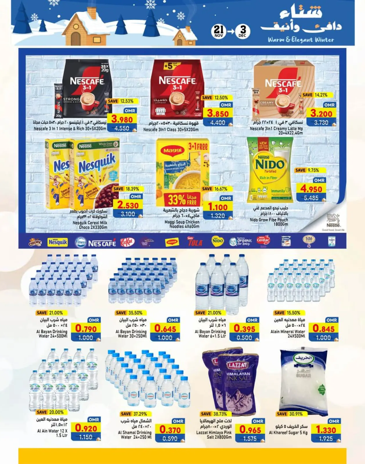 Page 42 in Warm winter offers at Ramez Markets Oman