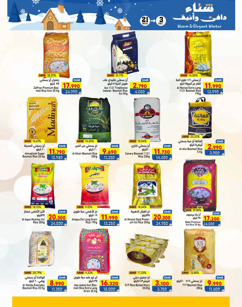 Ramez Markets Oman Offers from 21 November to 3 December 2025 Warm winter offers - Ramez Markets - Oman - 21 November 2025 – 3 December 2025 - Page 38