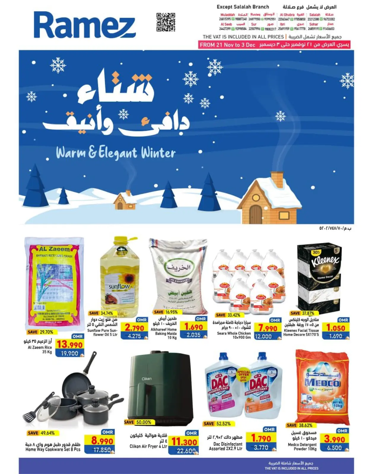 Page 1 in Warm winter offers at Ramez Markets Oman