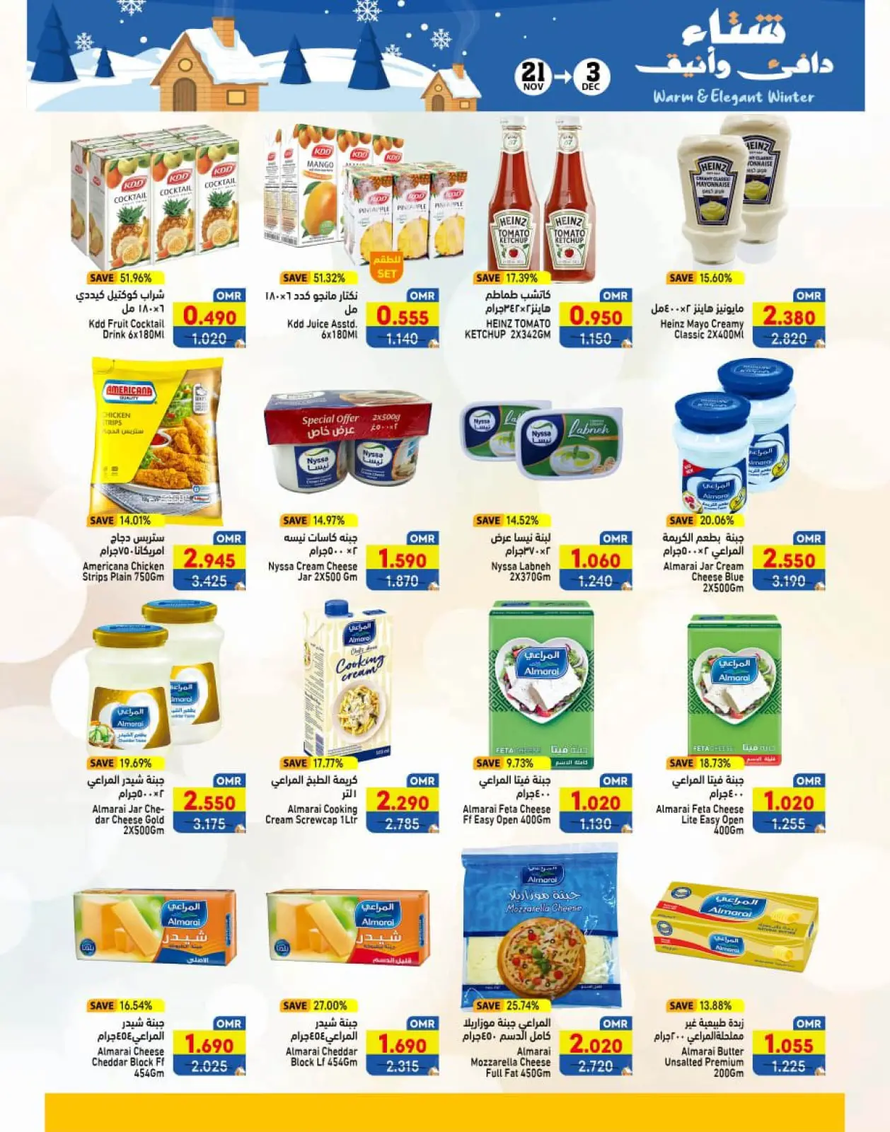 Page 40 in Warm winter offers at Ramez Markets Oman