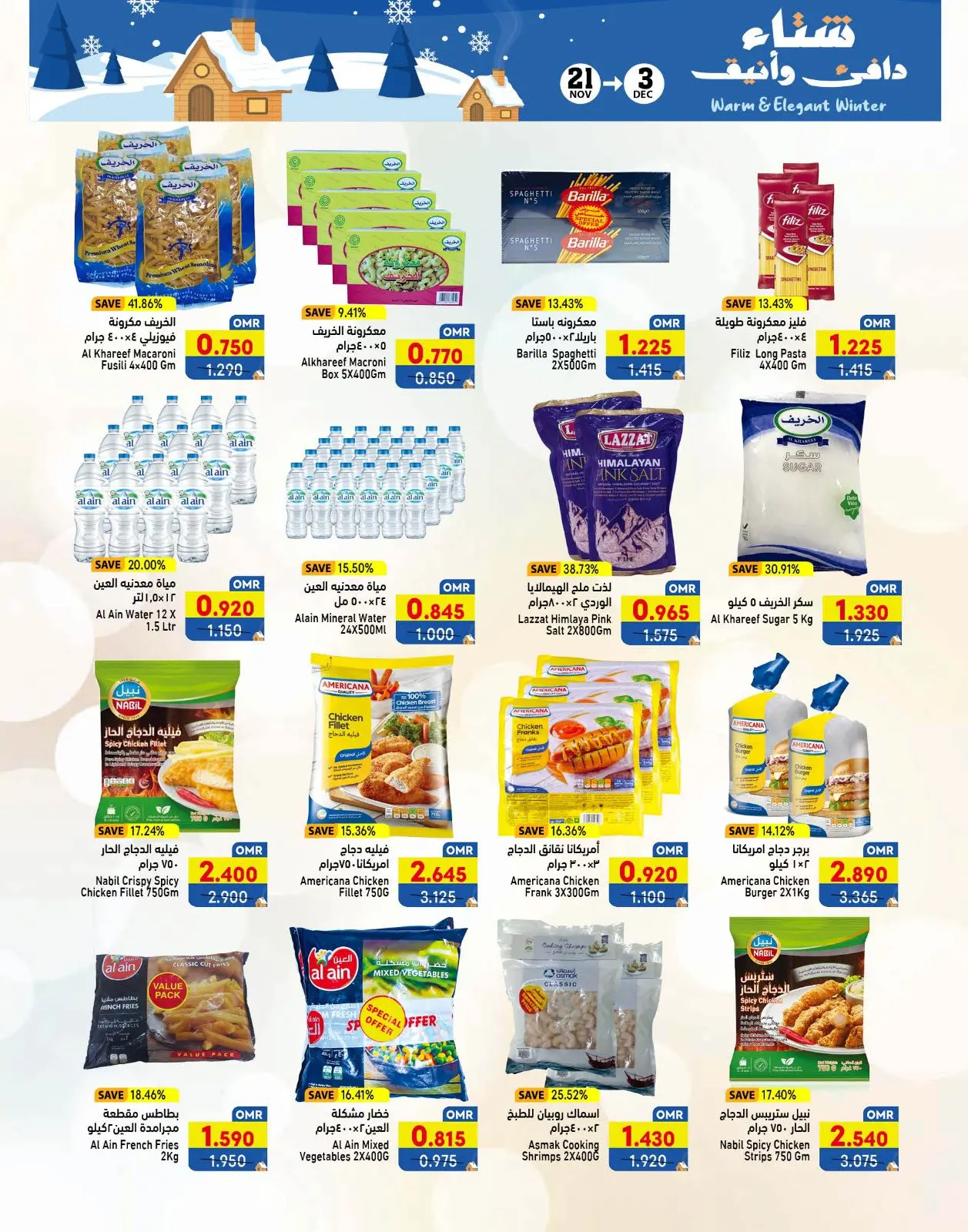 Página 38 en Ofertas para un invierno cálido en Mercados Ramez Oman