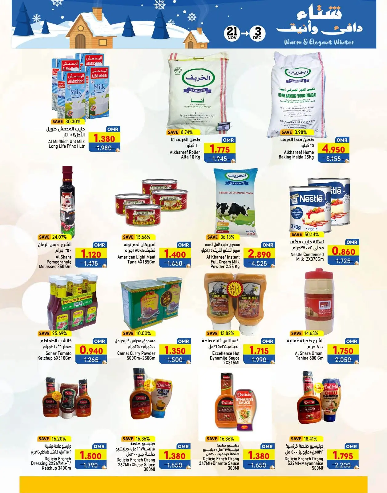 Página 36 en Ofertas para un invierno cálido en Mercados Ramez Oman