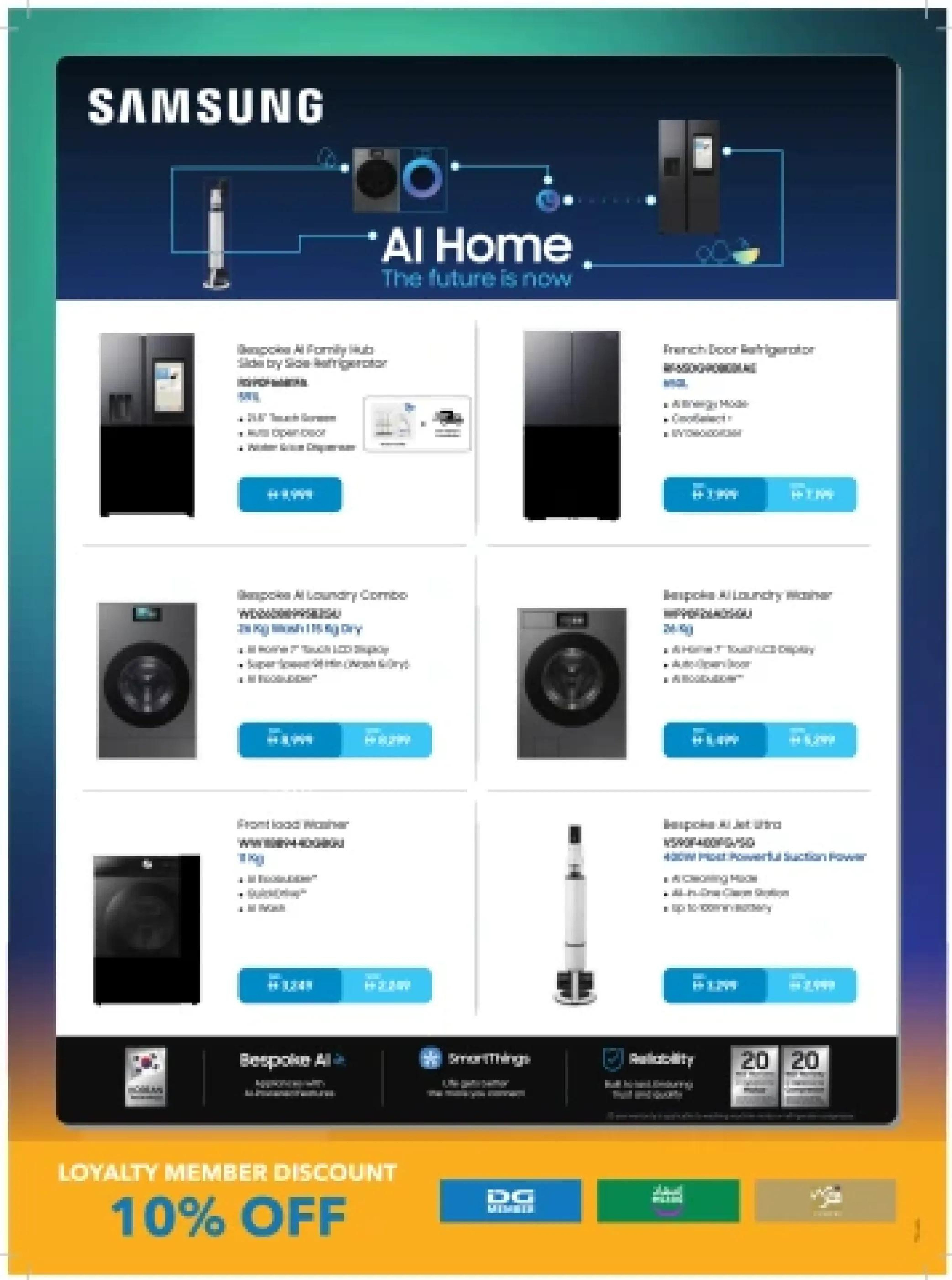 Sharaf DG UAE Offers from 21 November to 3 December 2025 Friday Sale