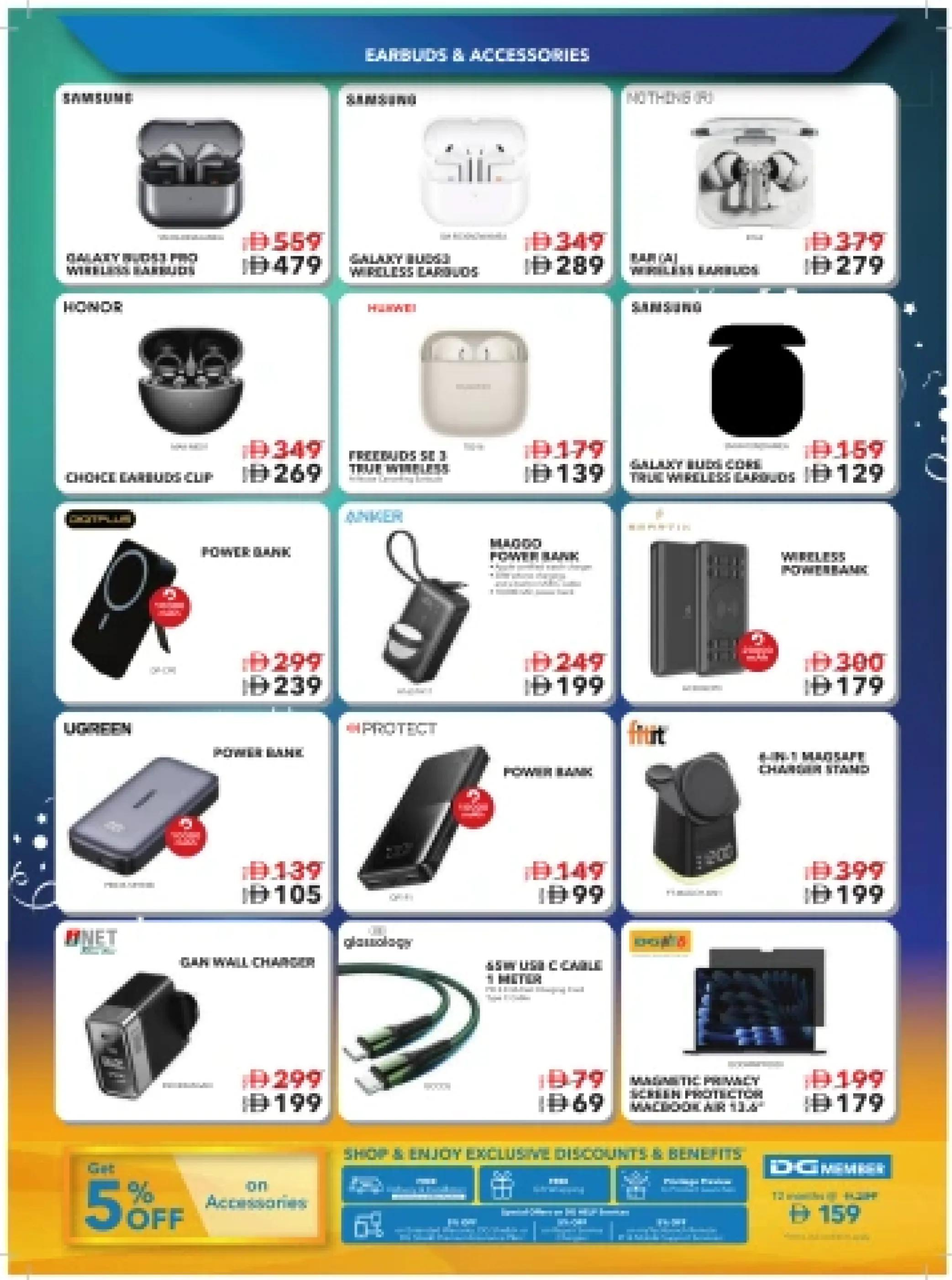 Sharaf DG UAE Offers from 21 November to 3 December 2025 Friday Sale