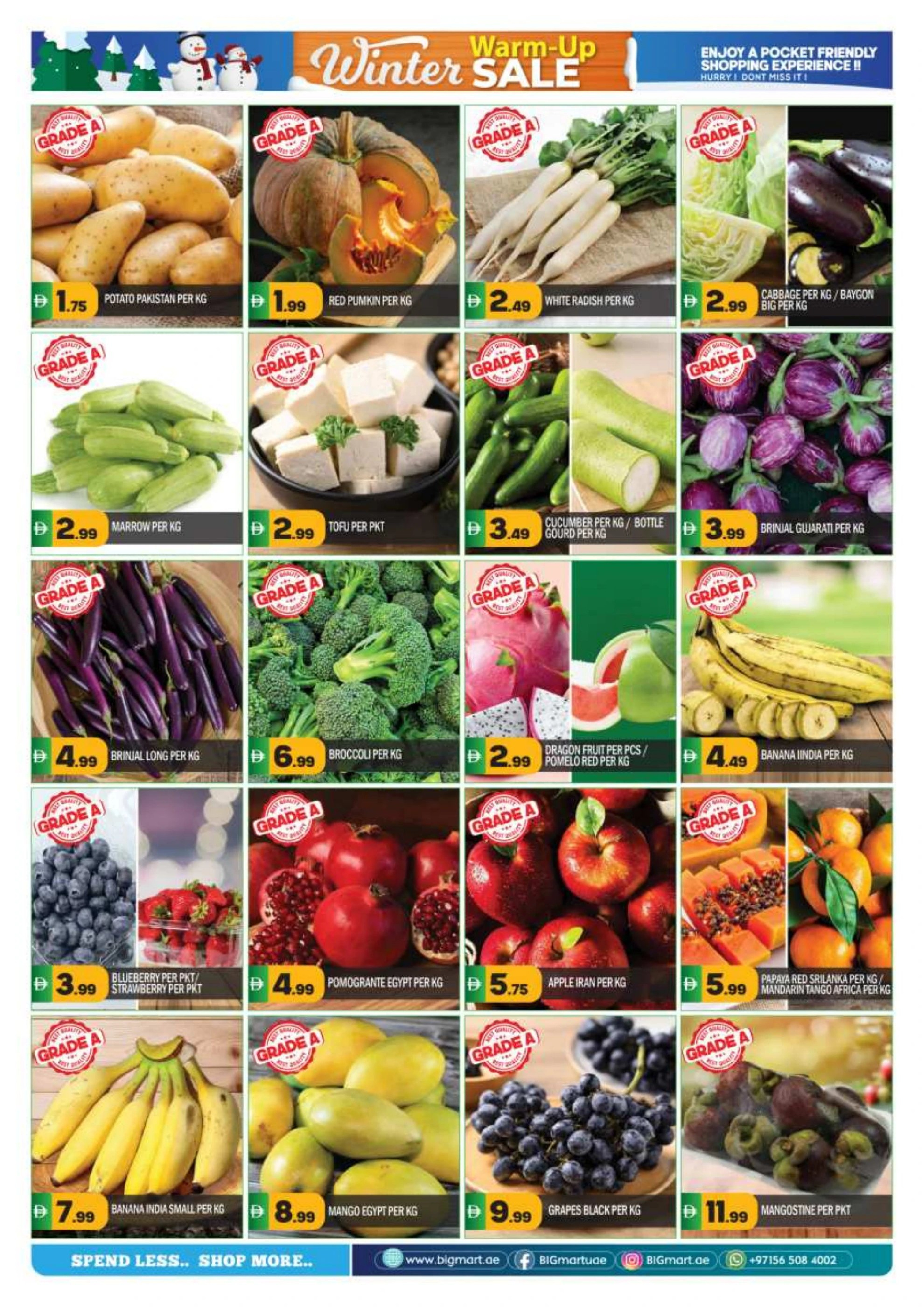 عروض بيغمارت الإمارات من 20 حتى 30 نوفمبر 2025 تخفيضات الشتاء