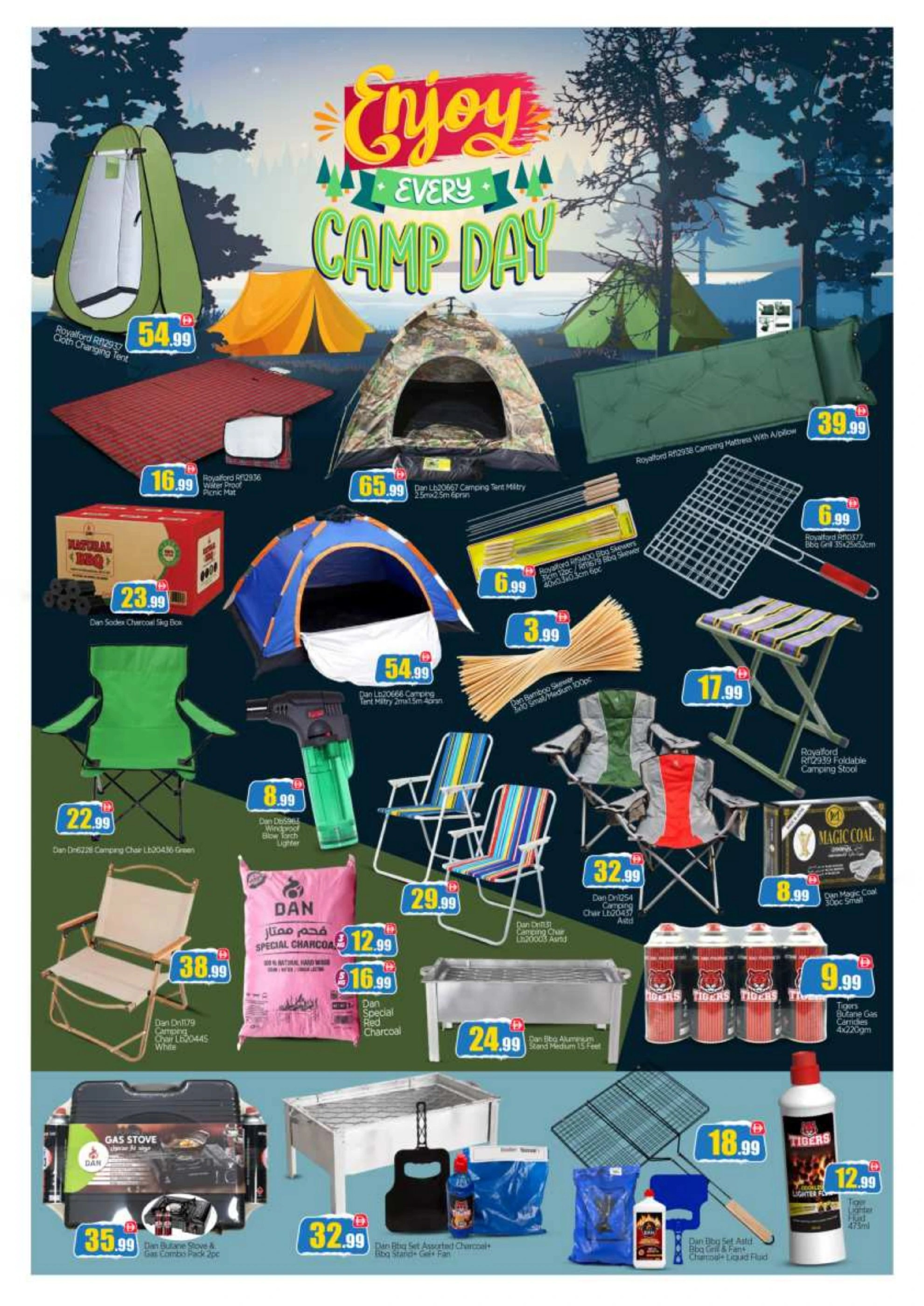 عروض بيغمارت الإمارات من 20 حتى 30 نوفمبر 2025 تخفيضات الشتاء