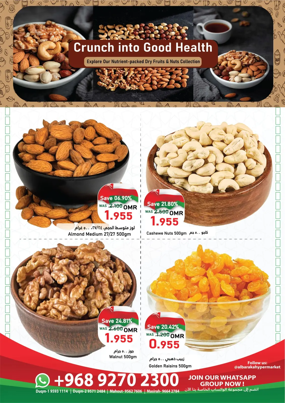 Página 2 en Ofertas del Día Nacional en Hipermercado Al Baraka Oman