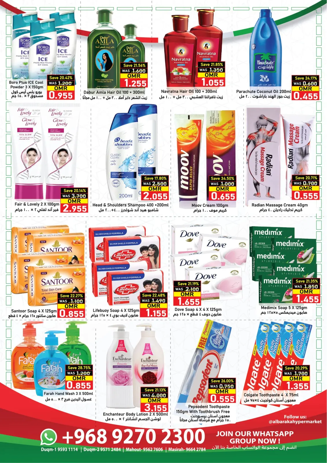 Página 9 en Ofertas del Día Nacional en Hipermercado Al Baraka Oman