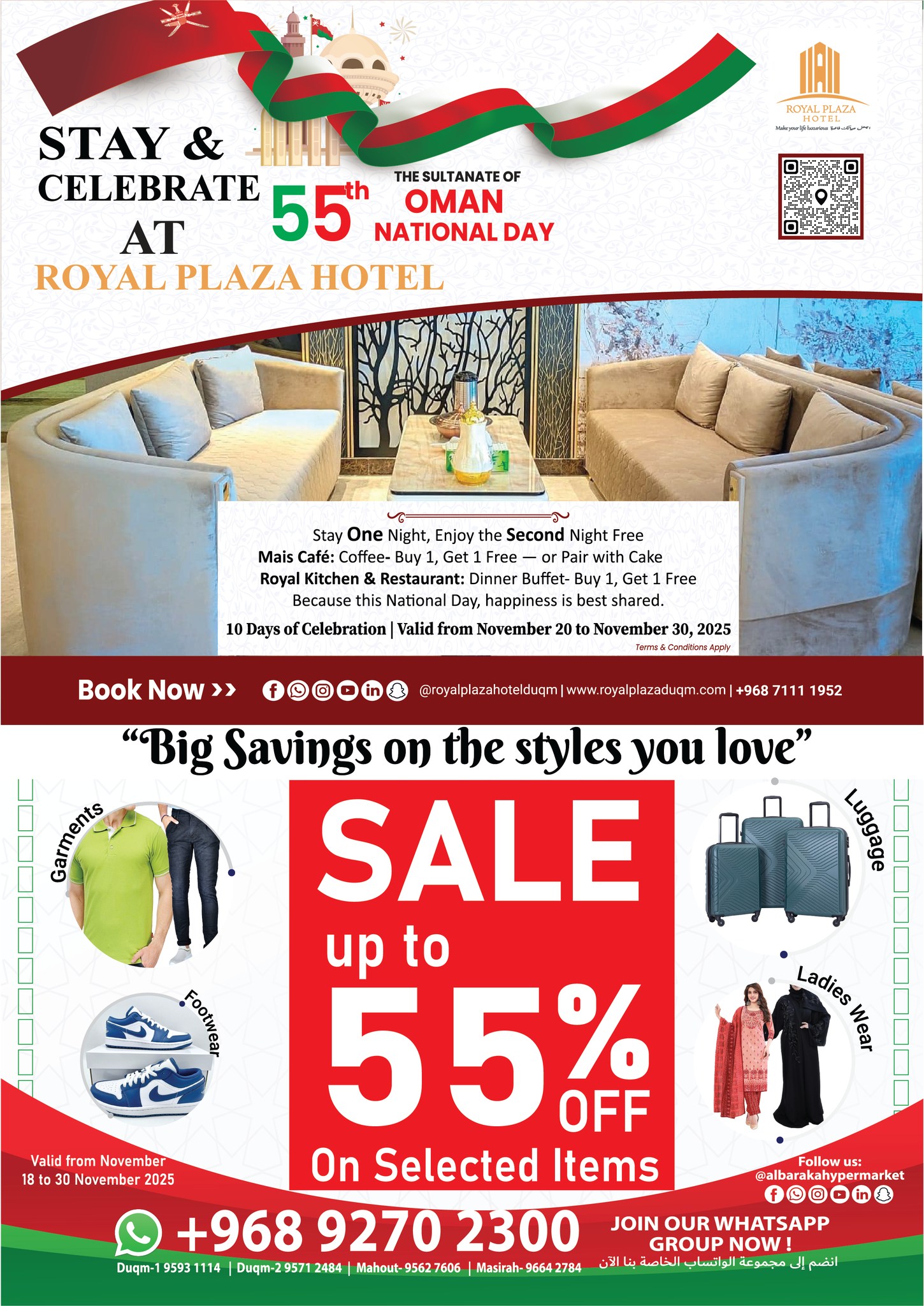 Offres Hypermarché Al Baraka Oman de 18 à 30 novembre 2025 Offres Fête Nationale