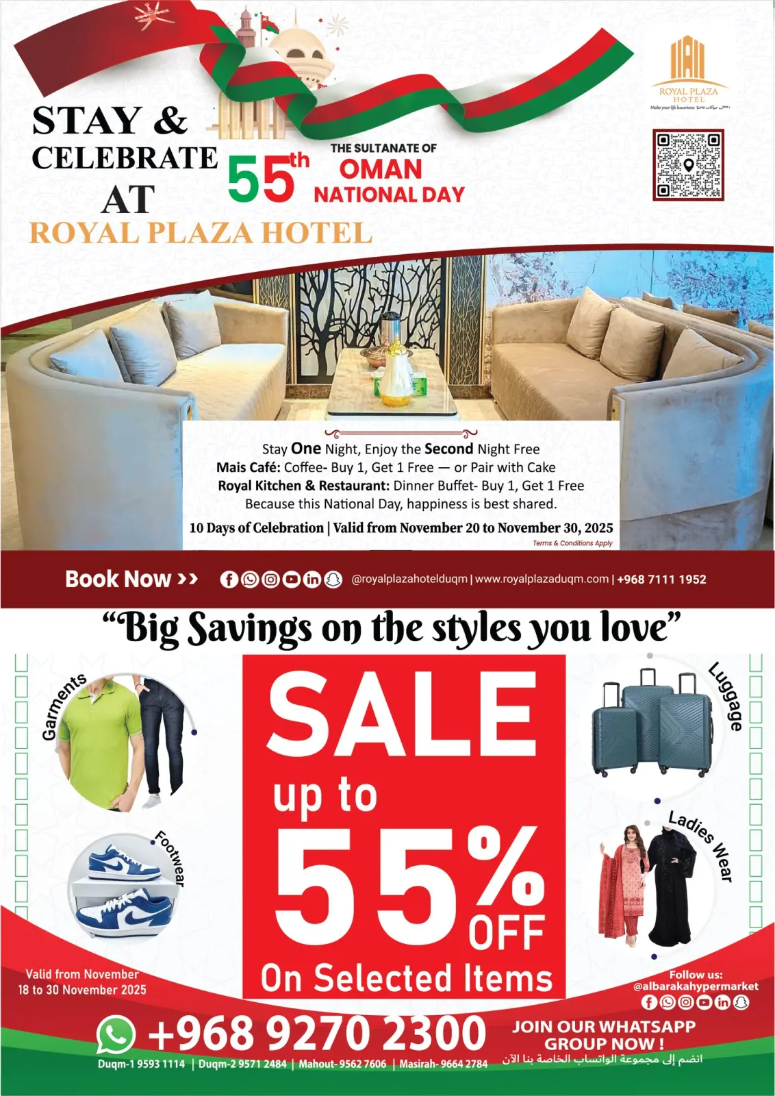 Página 16 en Ofertas del Día Nacional en Hipermercado Al Baraka Oman