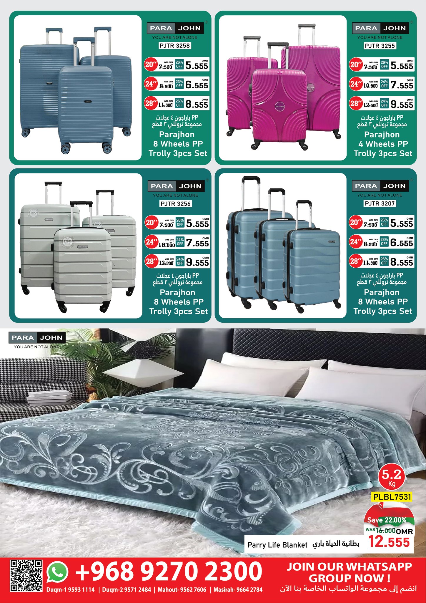 Offres Hypermarché Al Baraka Oman de 18 à 30 novembre 2025 Offres Fête Nationale