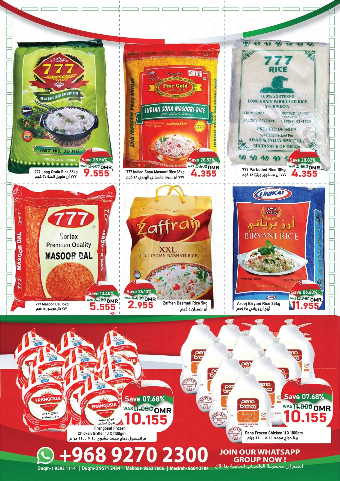 Página 4 en Ofertas del Día Nacional en Hipermercado Al Baraka Oman