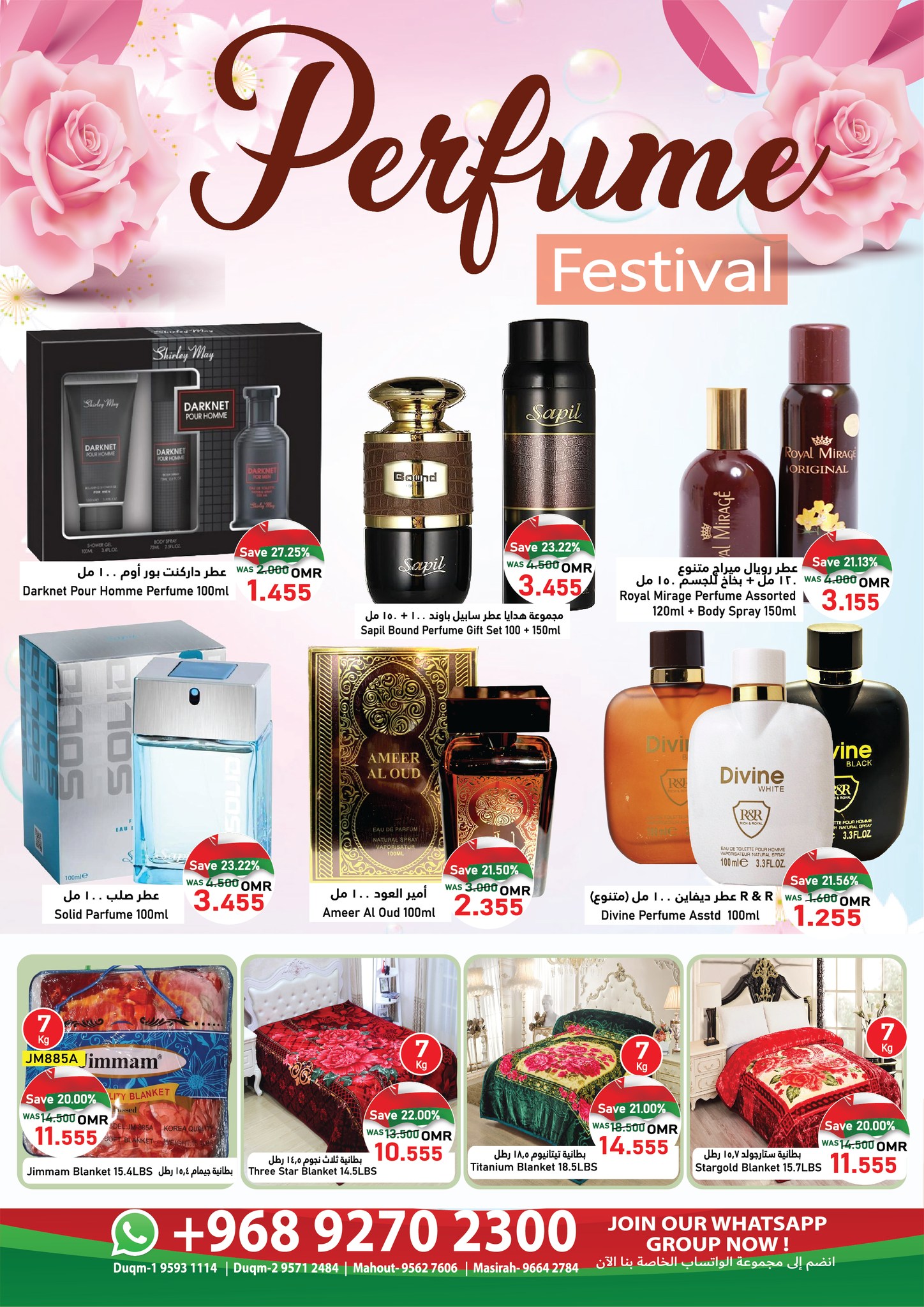 Offres Hypermarché Al Baraka Oman de 18 à 30 novembre 2025 Offres Fête Nationale