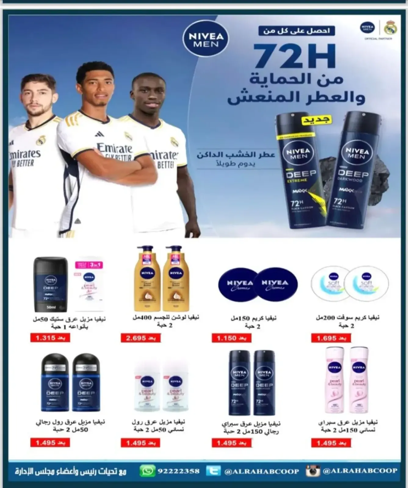 Page 27 in November prices at Rehab co-op Kuwait