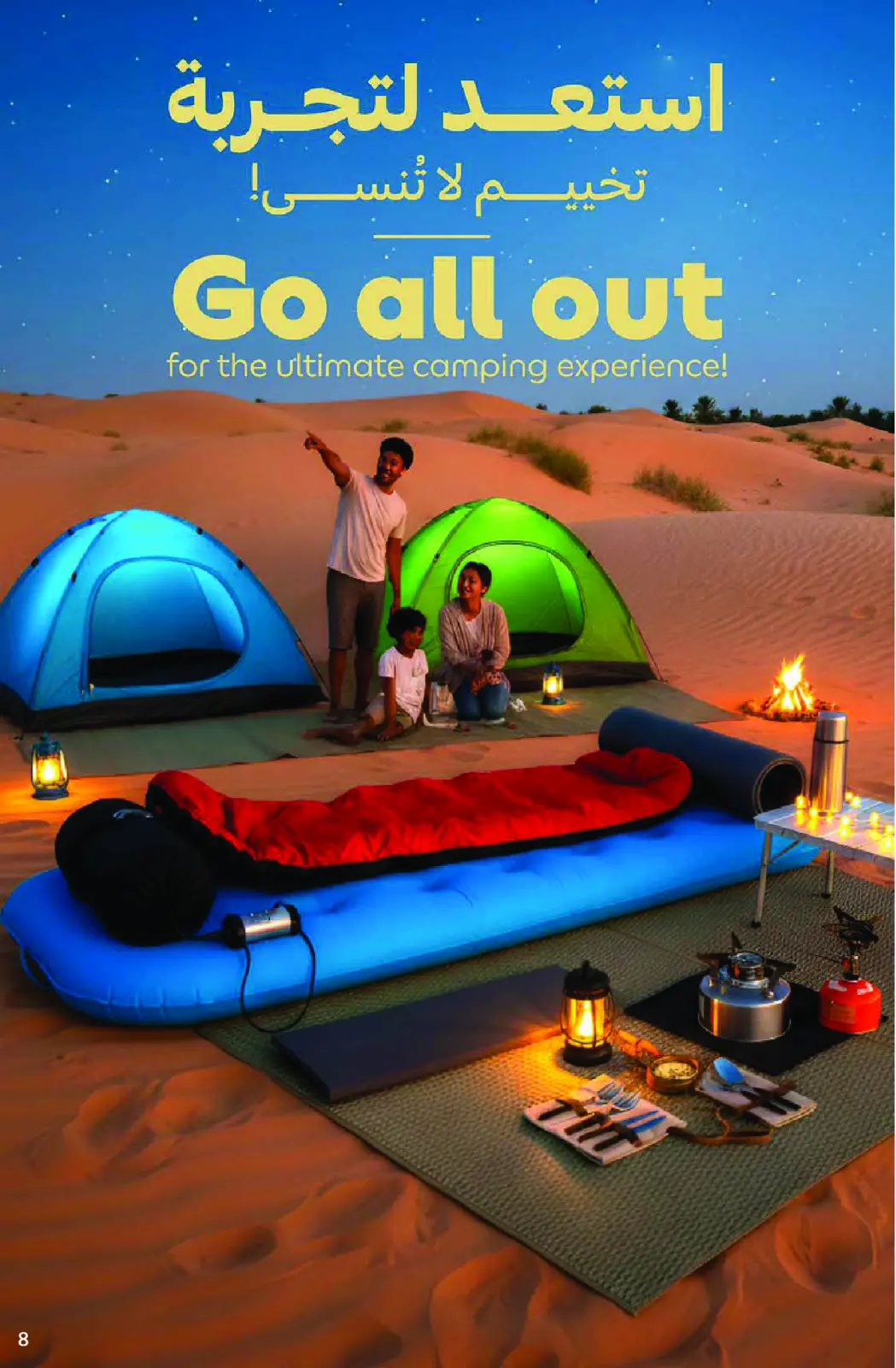 Page 8 dans Offres de plein air chez Carrefour Émirats arabes unis
