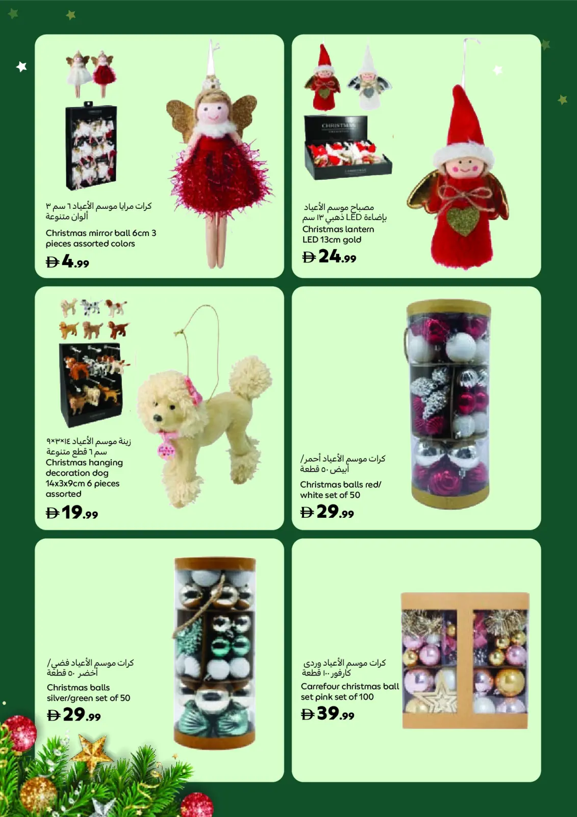 Carrefour UAE Offers from 14 November to 25 December 2025 Festive Deals - Page 14