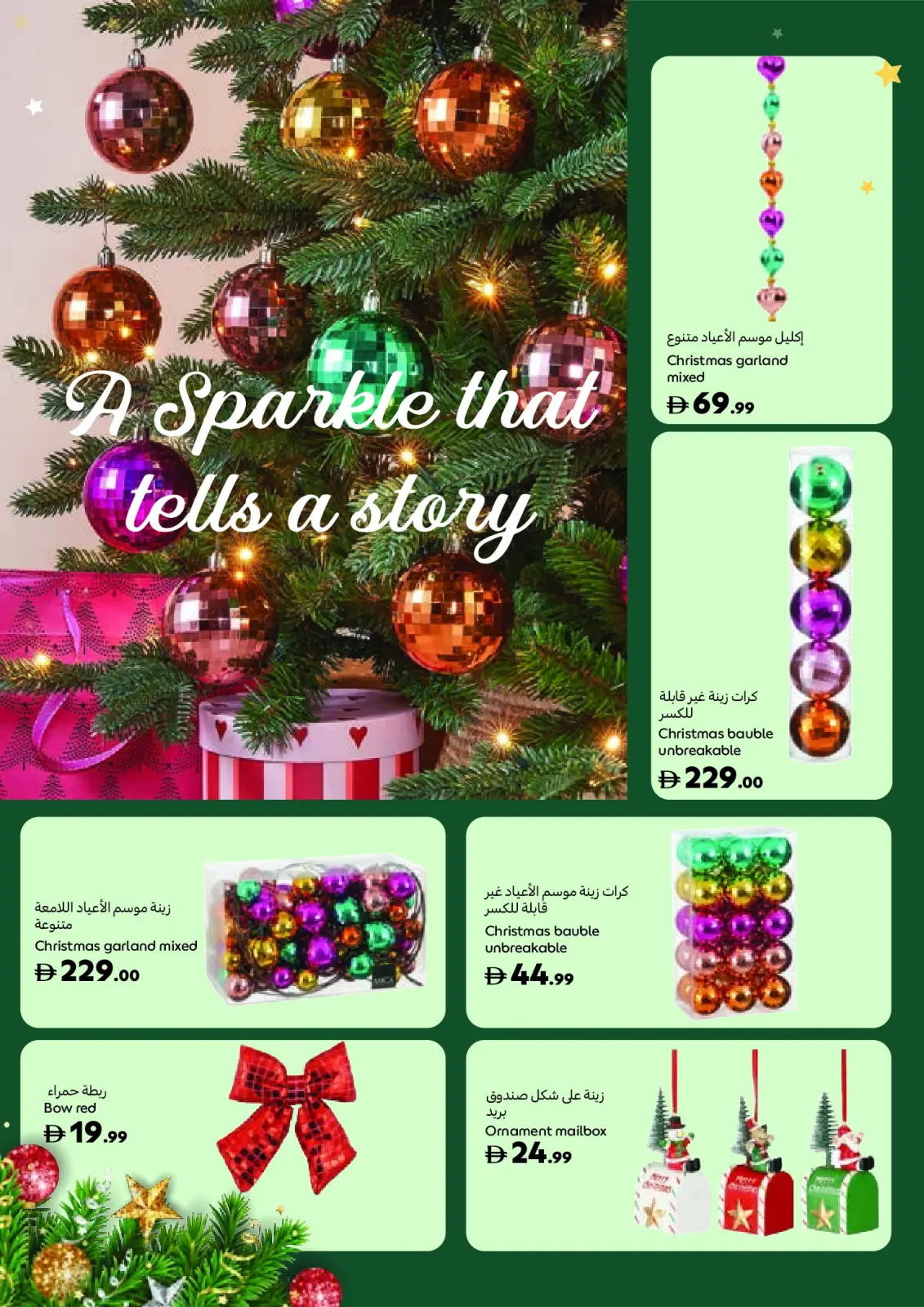 Carrefour UAE Offers from 14 November to 25 December 2025 Festive Deals - Page 16