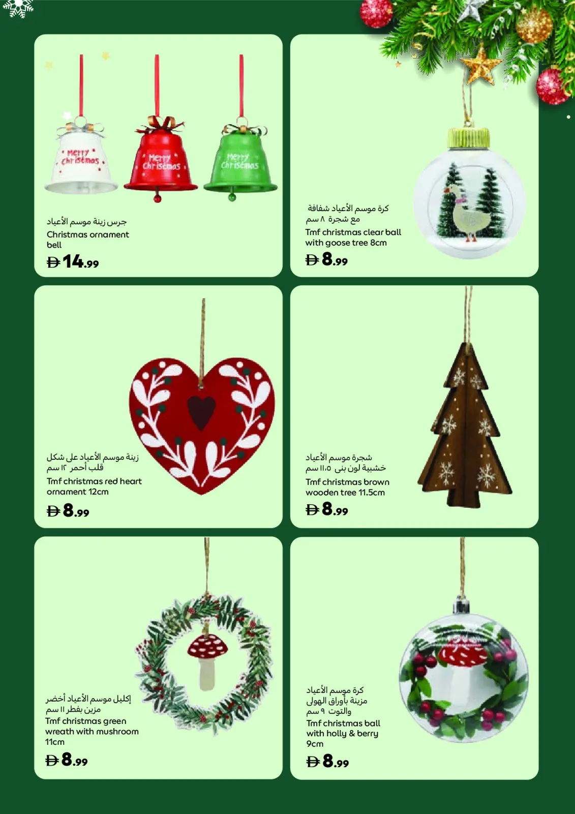 Carrefour UAE Offers from 14 November to 25 December 2025 Festive Deals - Page 17