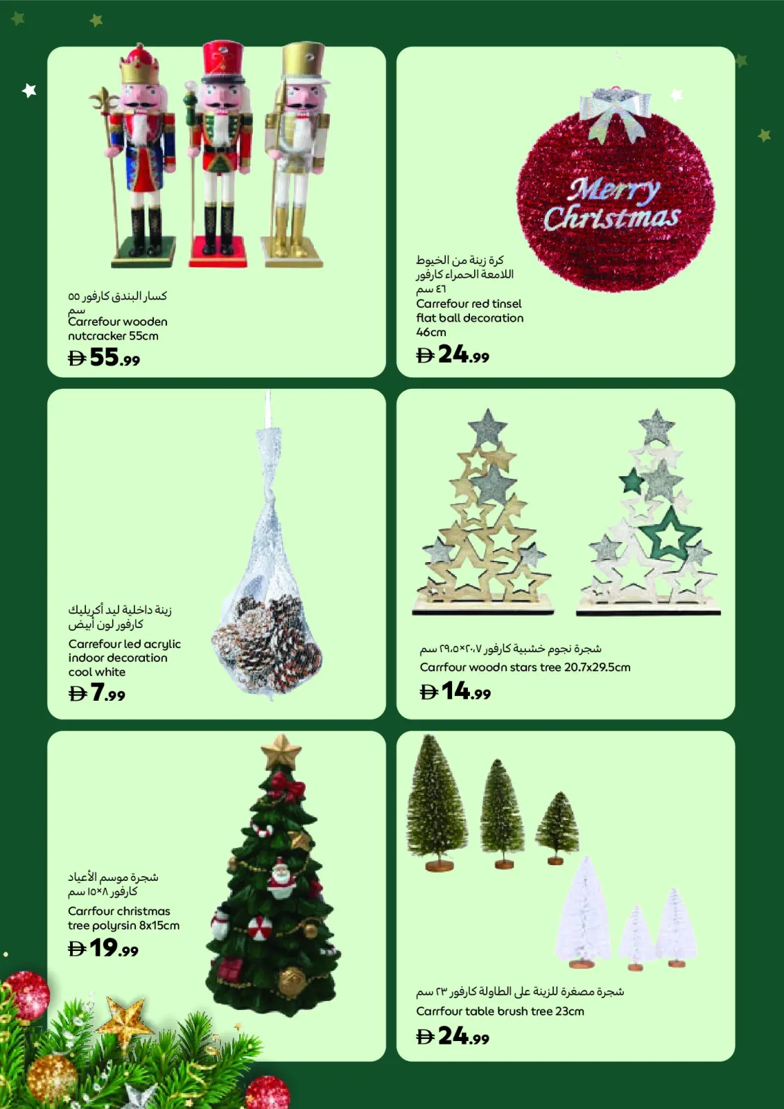 Carrefour UAE Offers from 14 November to 25 December 2025 Festive Deals - Page 26