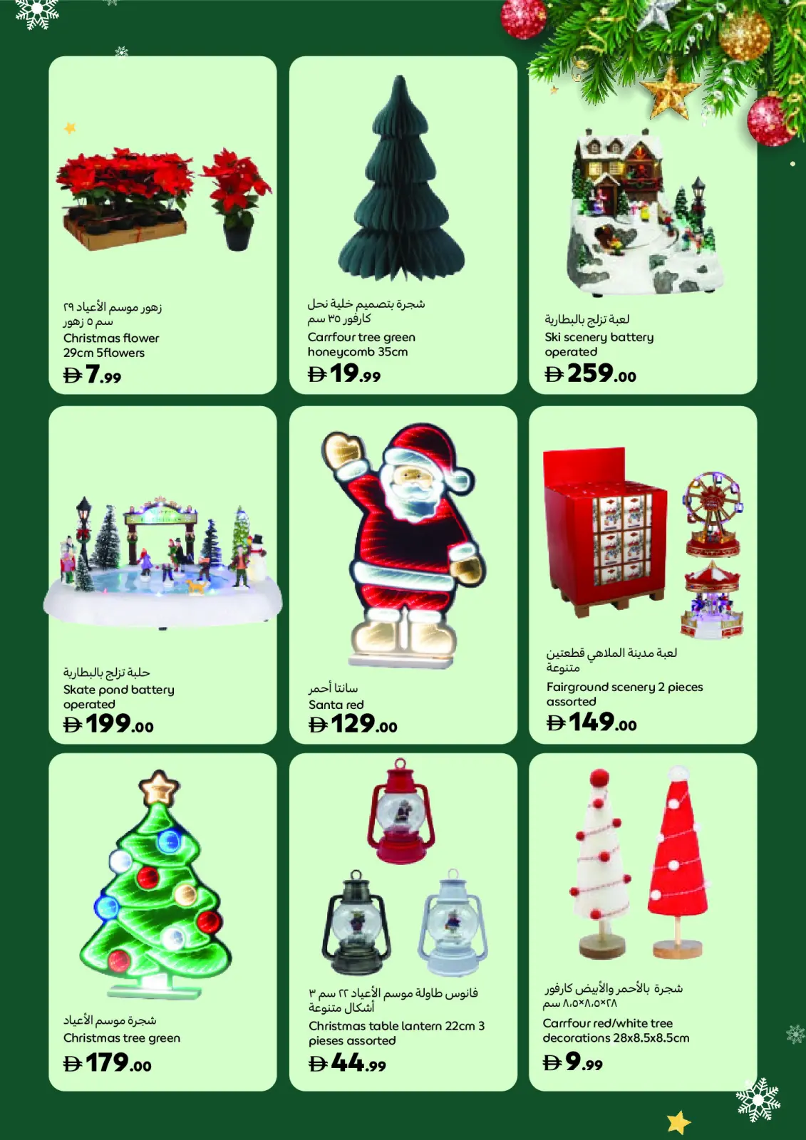 Page 27 dans Offres festives chez Carrefour Émirats arabes unis