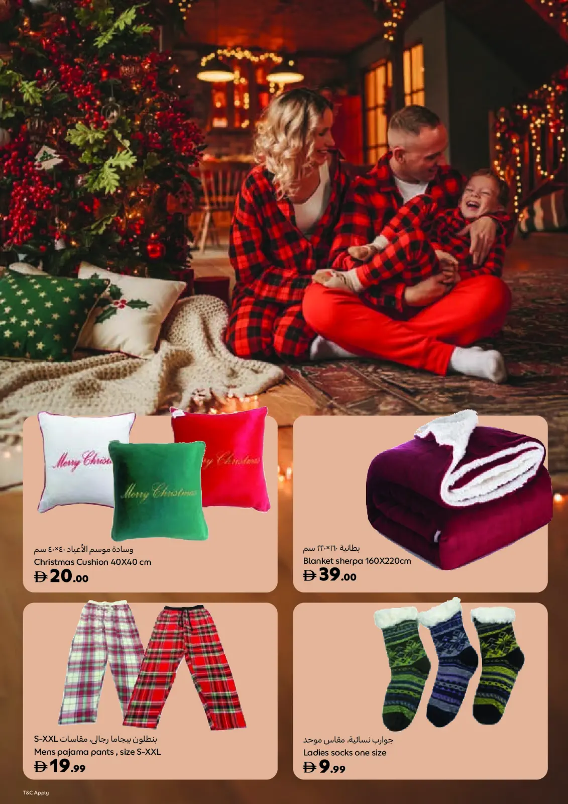 Carrefour UAE Offers from 14 November to 25 December 2025 Festive Deals - Page 40