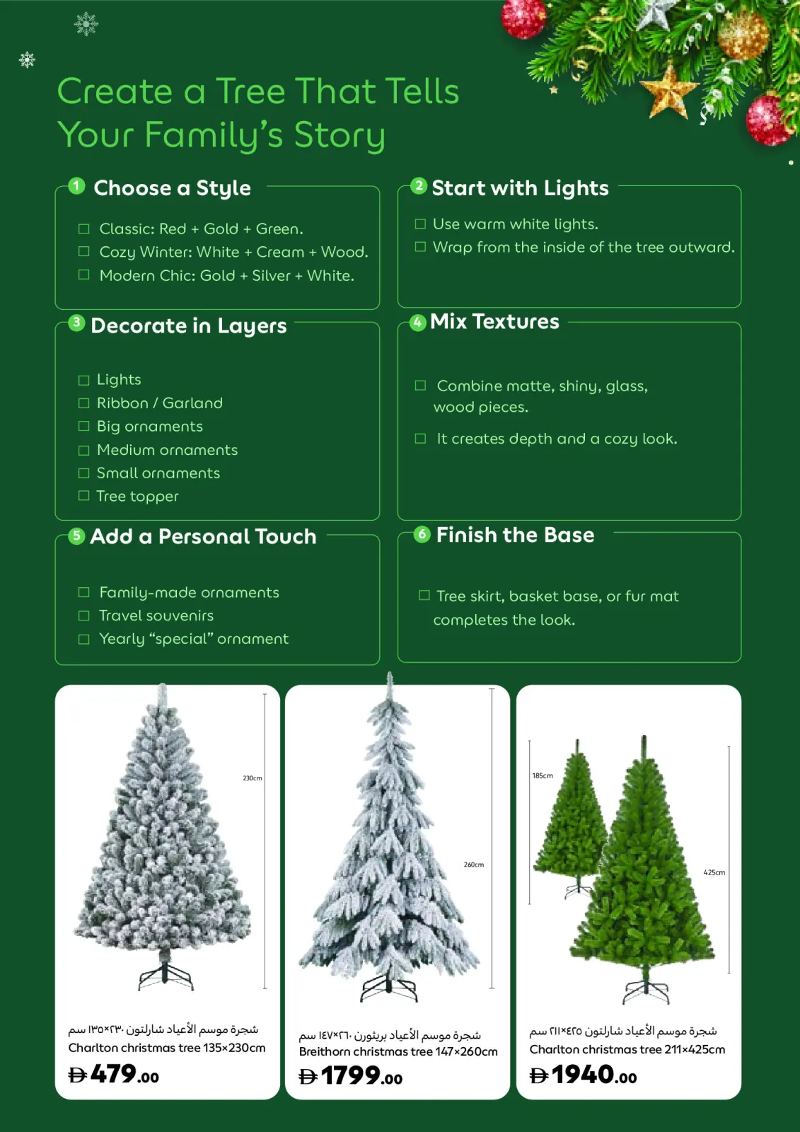 Carrefour UAE Offers from 14 November to 25 December 2025 Festive Deals - Page 9