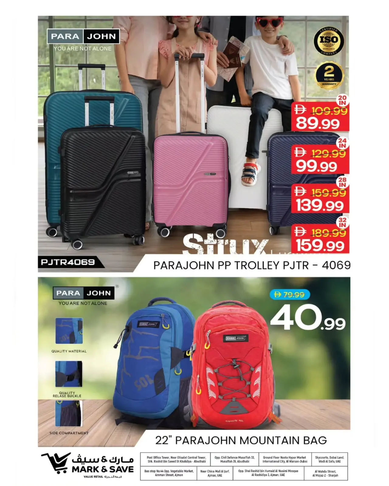 صفحة 7 ضمن عروض مهرجان السفر في مارك اند سيف الإمارات