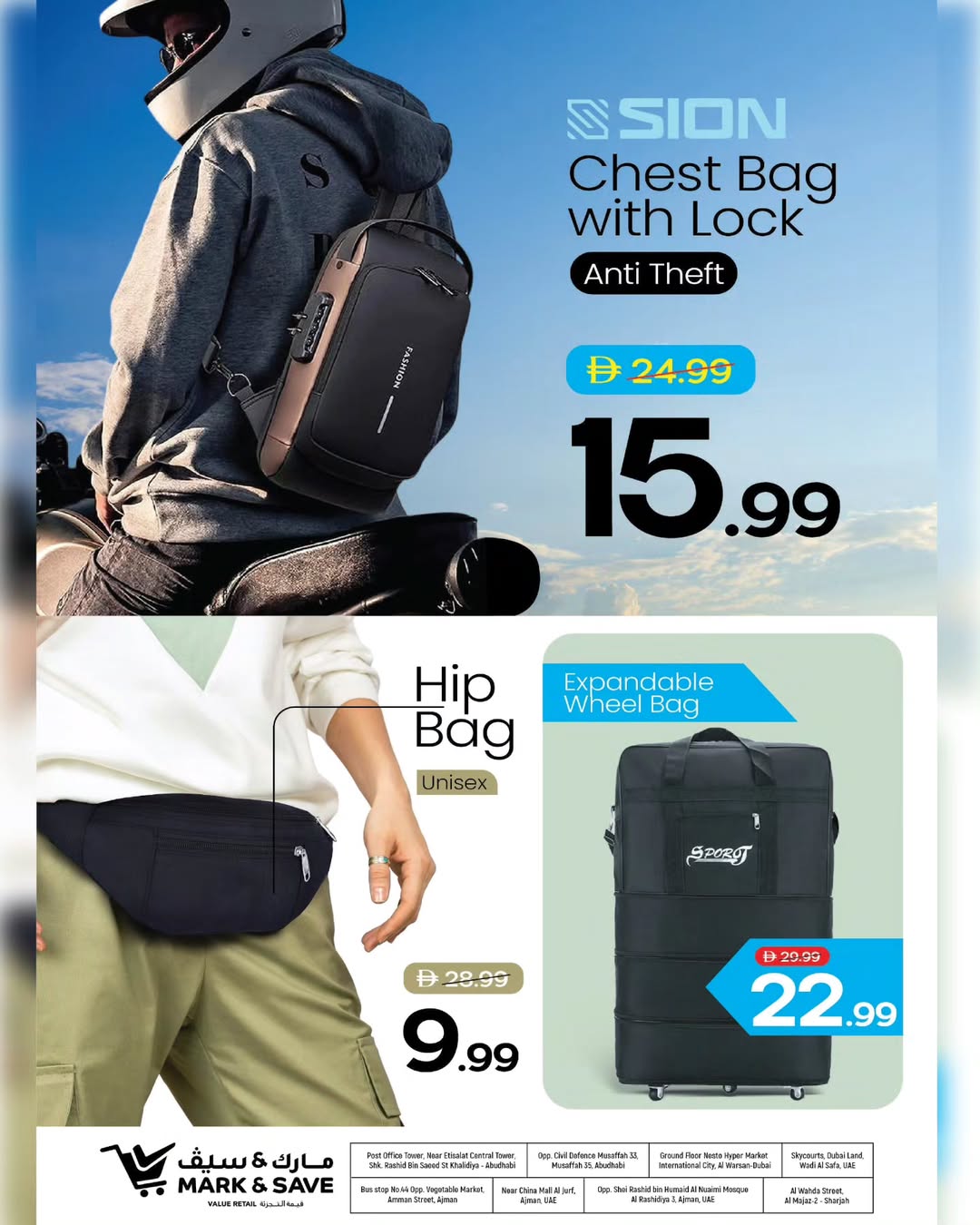 عروض مارك اند سيف الإمارات من 15 نوفمبر حتى 15 ديسمبر 2025 عروض مهرجان السفر