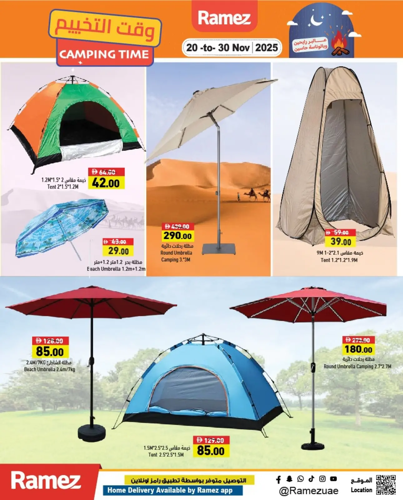 Página 6 en Ofertas de camping en Mercados Ramez Emiratos Árabes Unidos