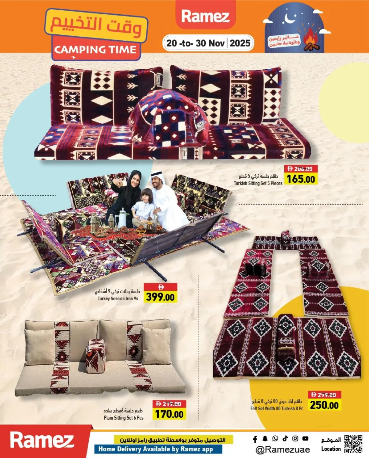 Página 2 en Ofertas de camping en Mercados Ramez Emiratos Árabes Unidos