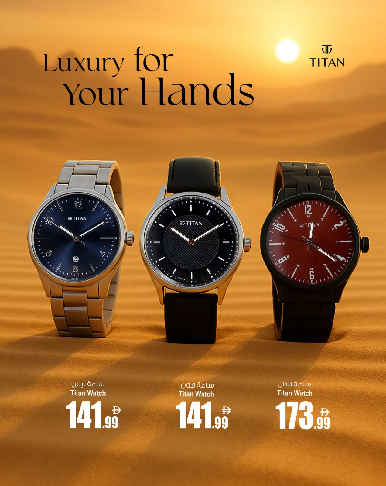 Page 6 in Watch offers at Ansar Gallery UAE