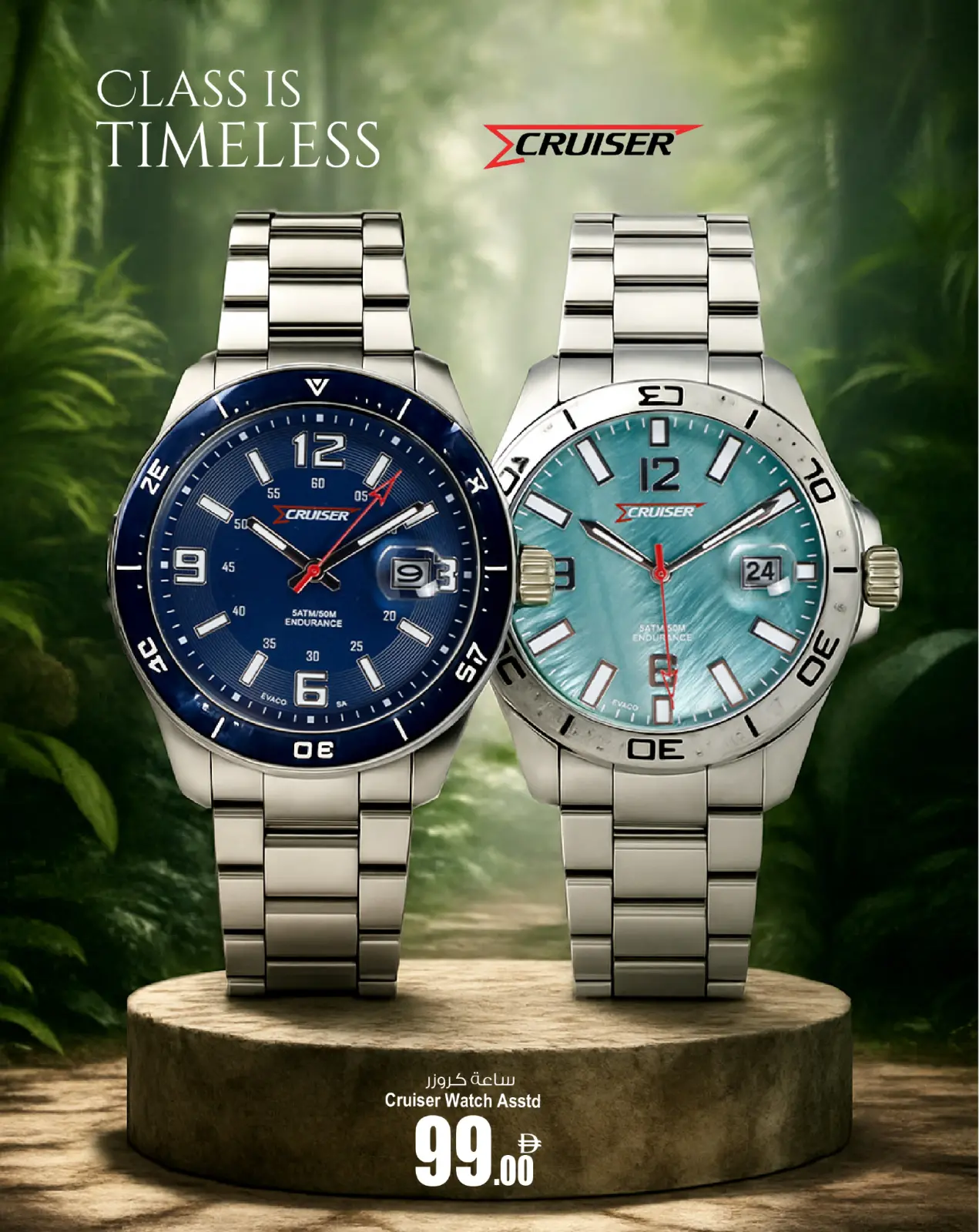 Page 7 in Watch offers at Ansar Gallery UAE