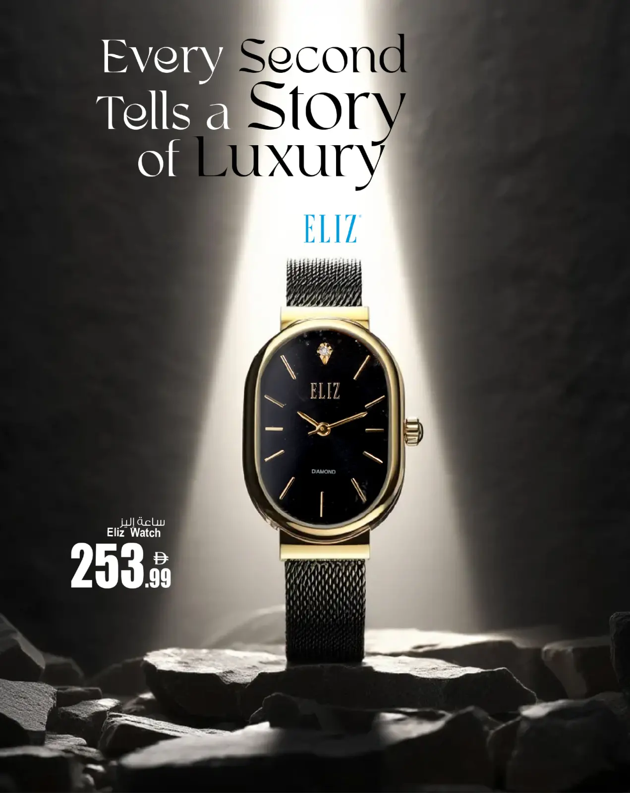 Page 2 in Watch offers at Ansar Gallery UAE